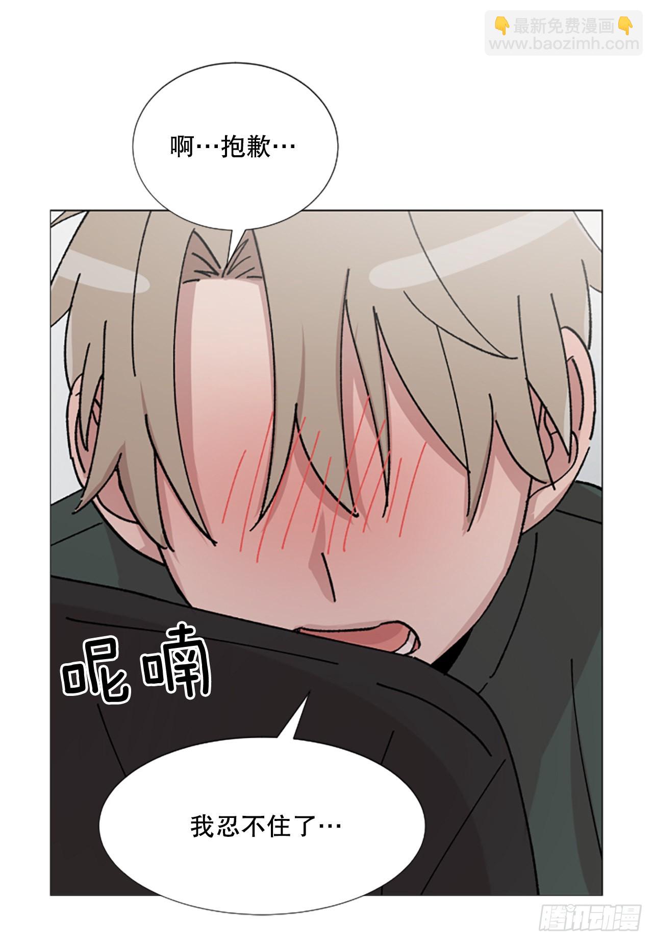 16.准备充分&hellip;-第17话