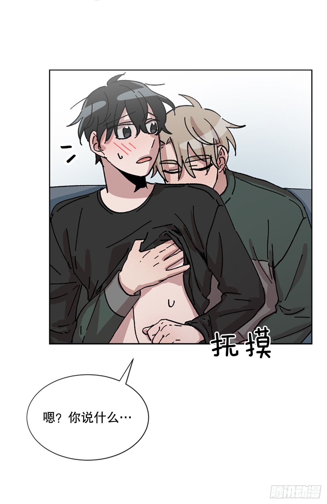 16.准备充分&hellip;-第17话