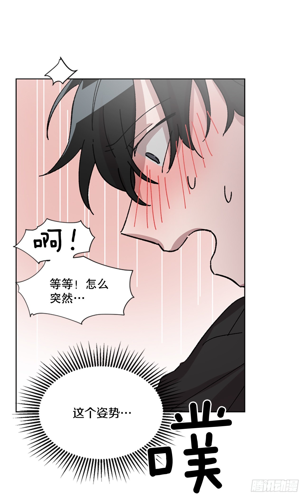 16.准备充分&hellip;-第17话