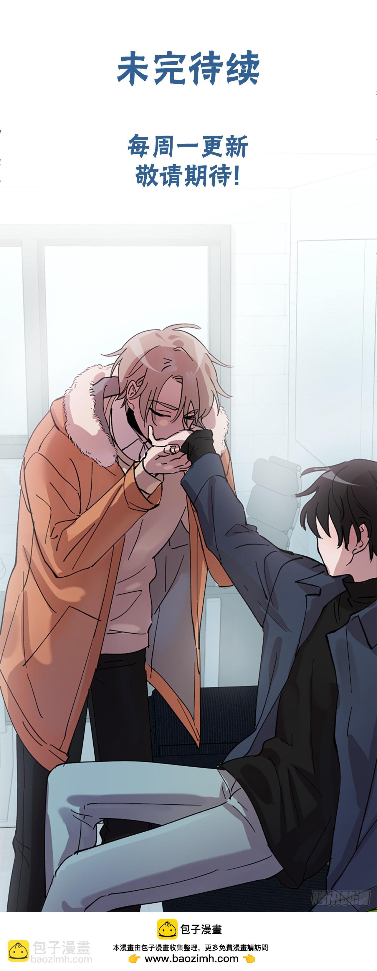 16.准备充分&hellip;-第17话