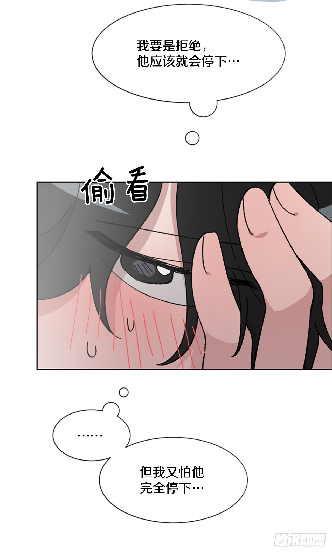 16.准备充分&hellip;-第17话