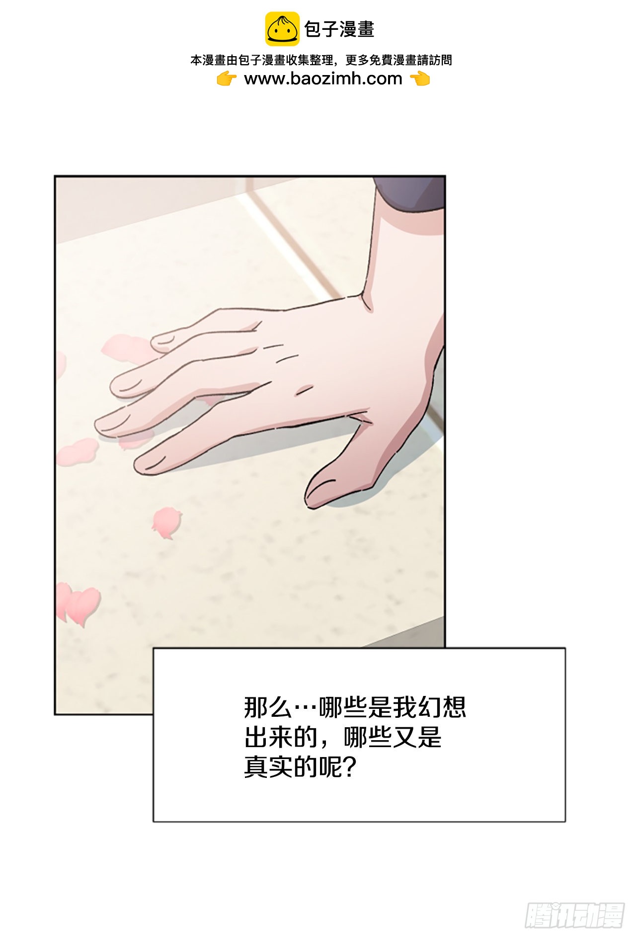 18.樱花祭(1/2)-第19话