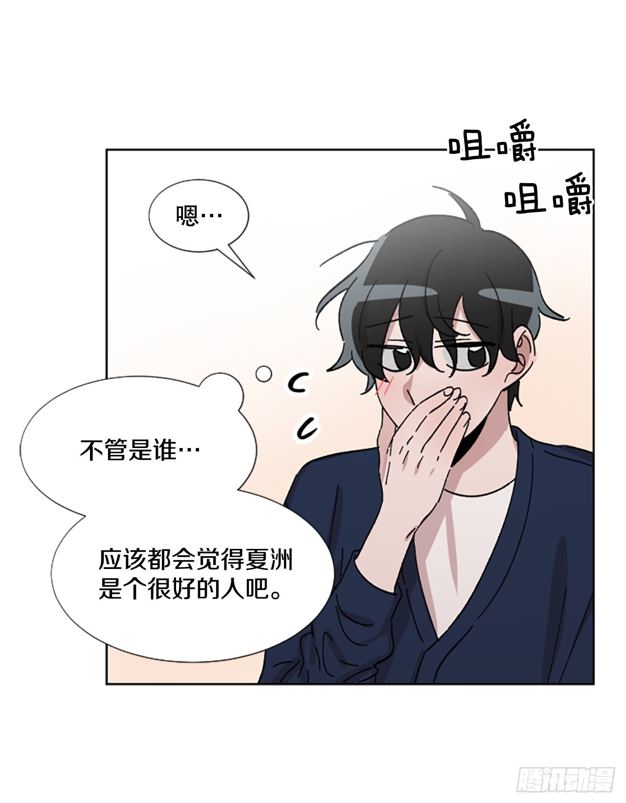 18.樱花祭(1/2)-第19话