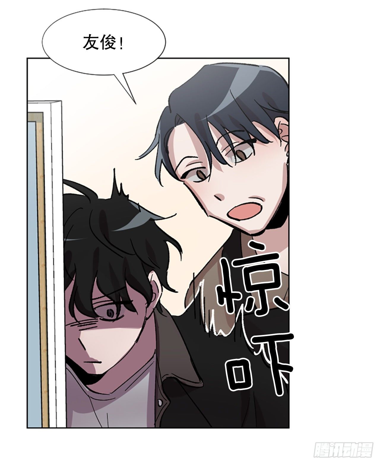 2.逃避(1/2)-第3话