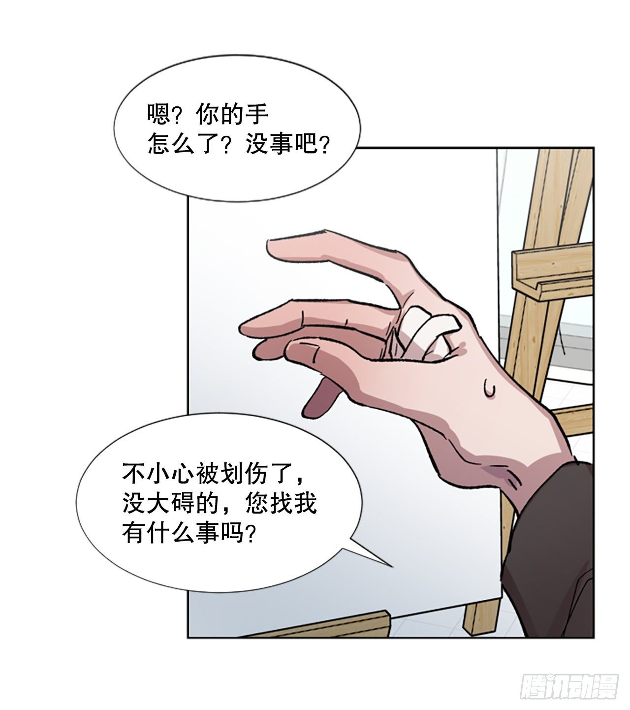 2.逃避(1/2)-第3话