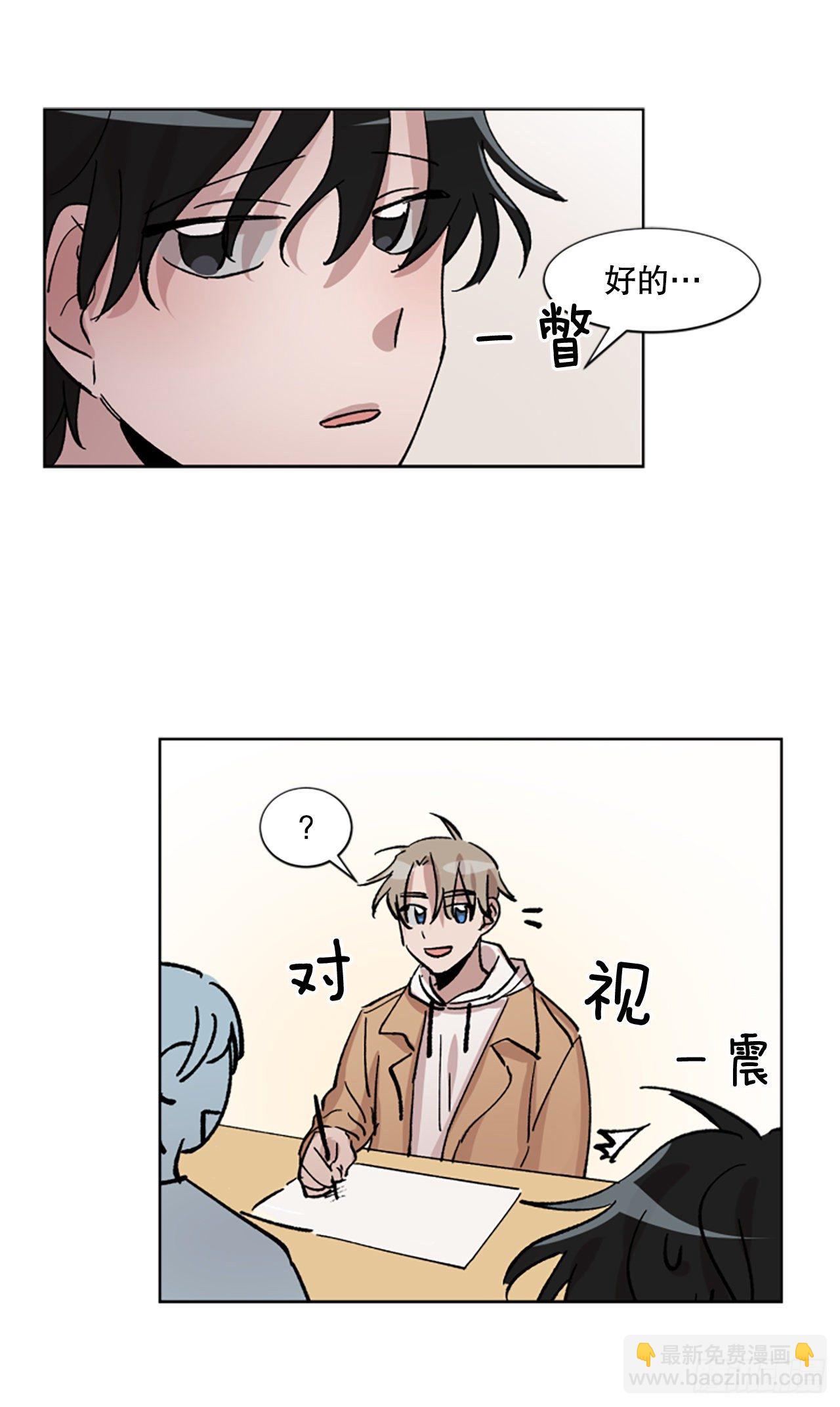 2.逃避(1/2)-第3话