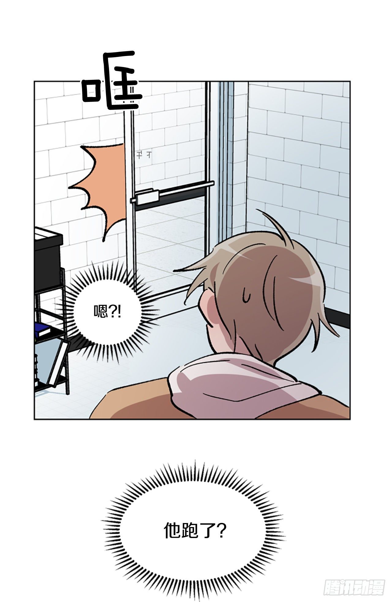2.逃避(1/2)-第3话