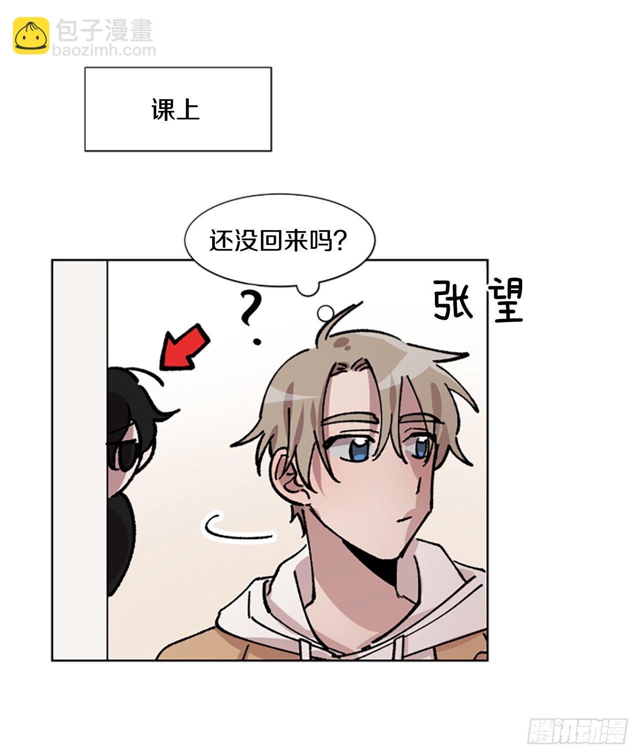 2.逃避(1/2)-第3话