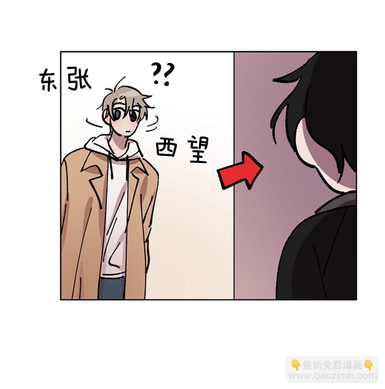 2.逃避(1/2)-第3话