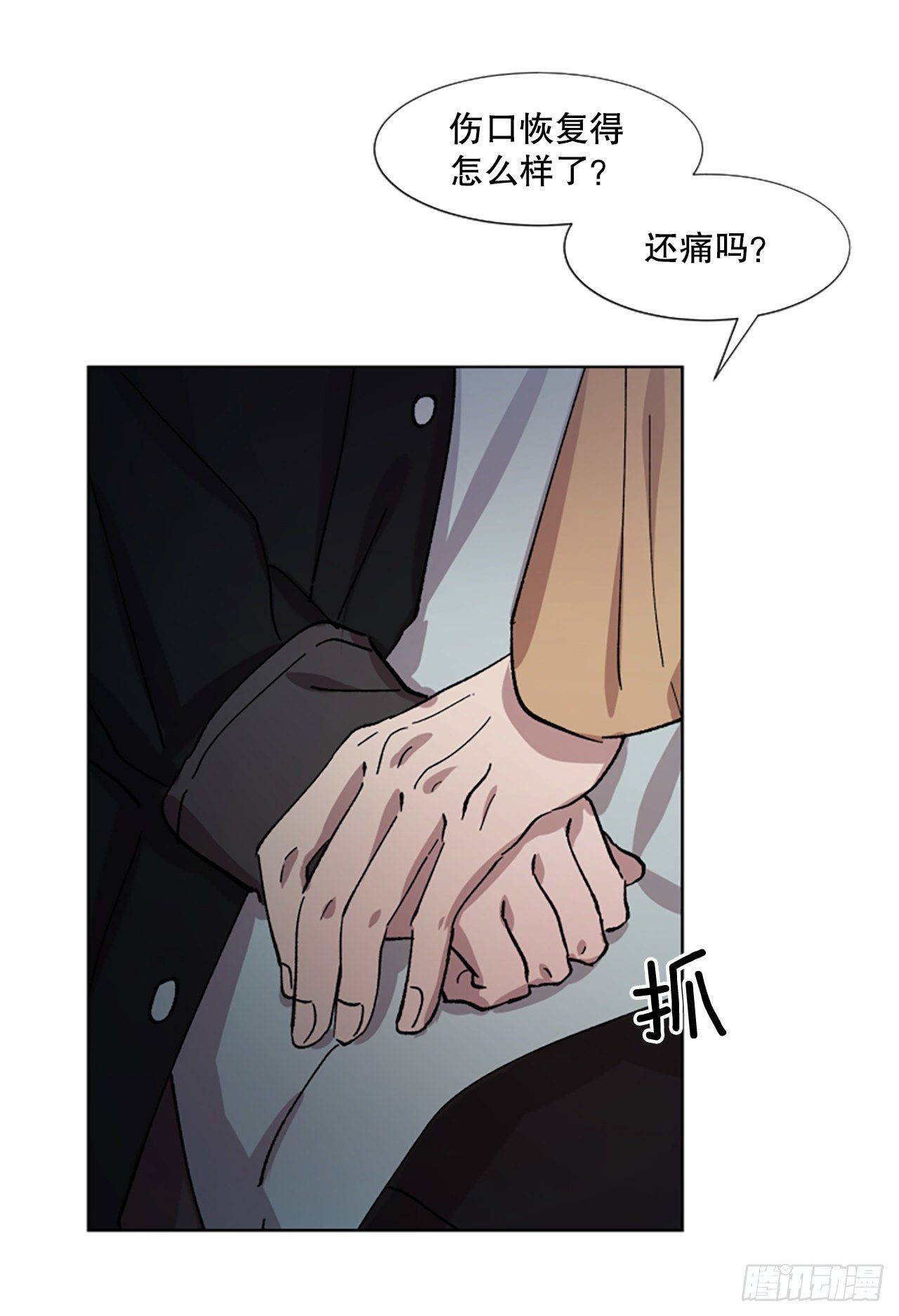 2.逃避(1/2)-第3话