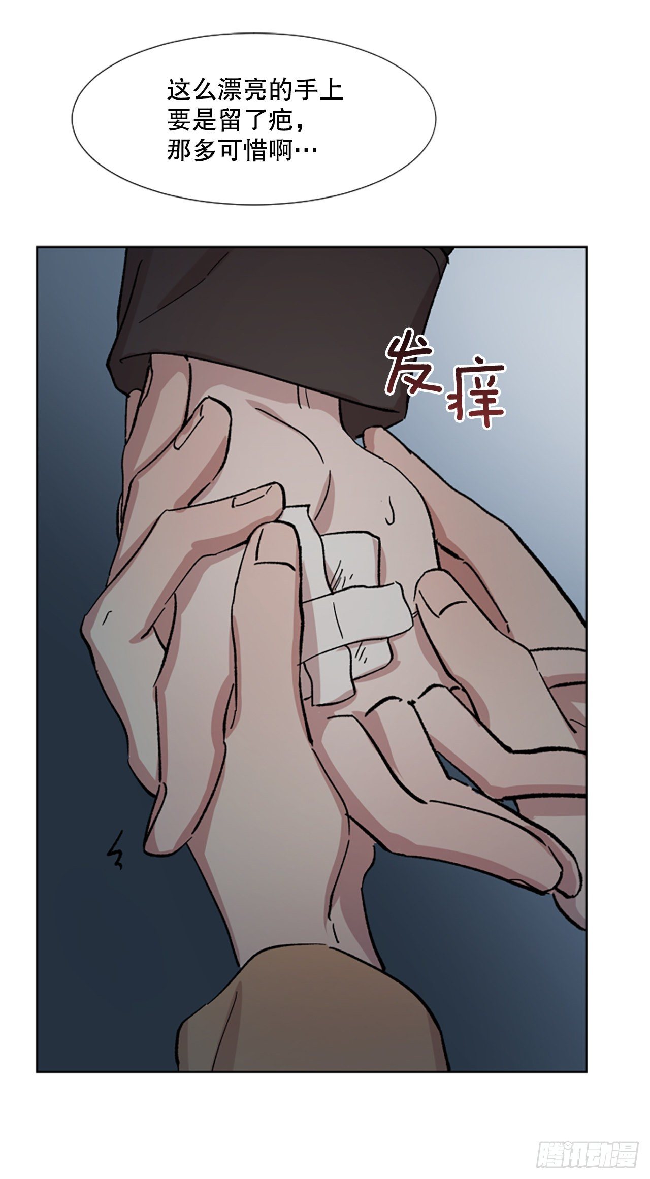 2.逃避(1/2)-第3话