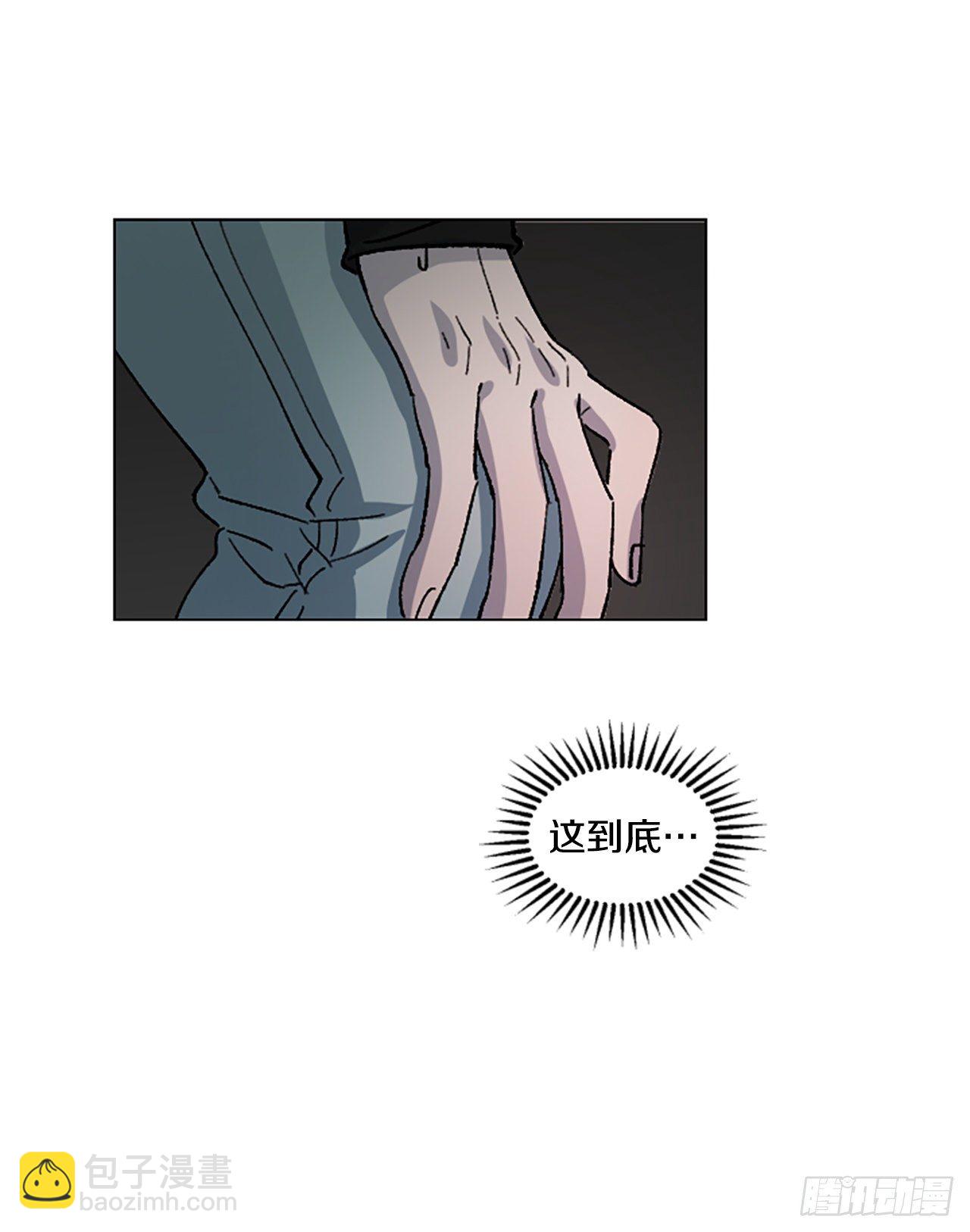 2.逃避(1/2)-第3话