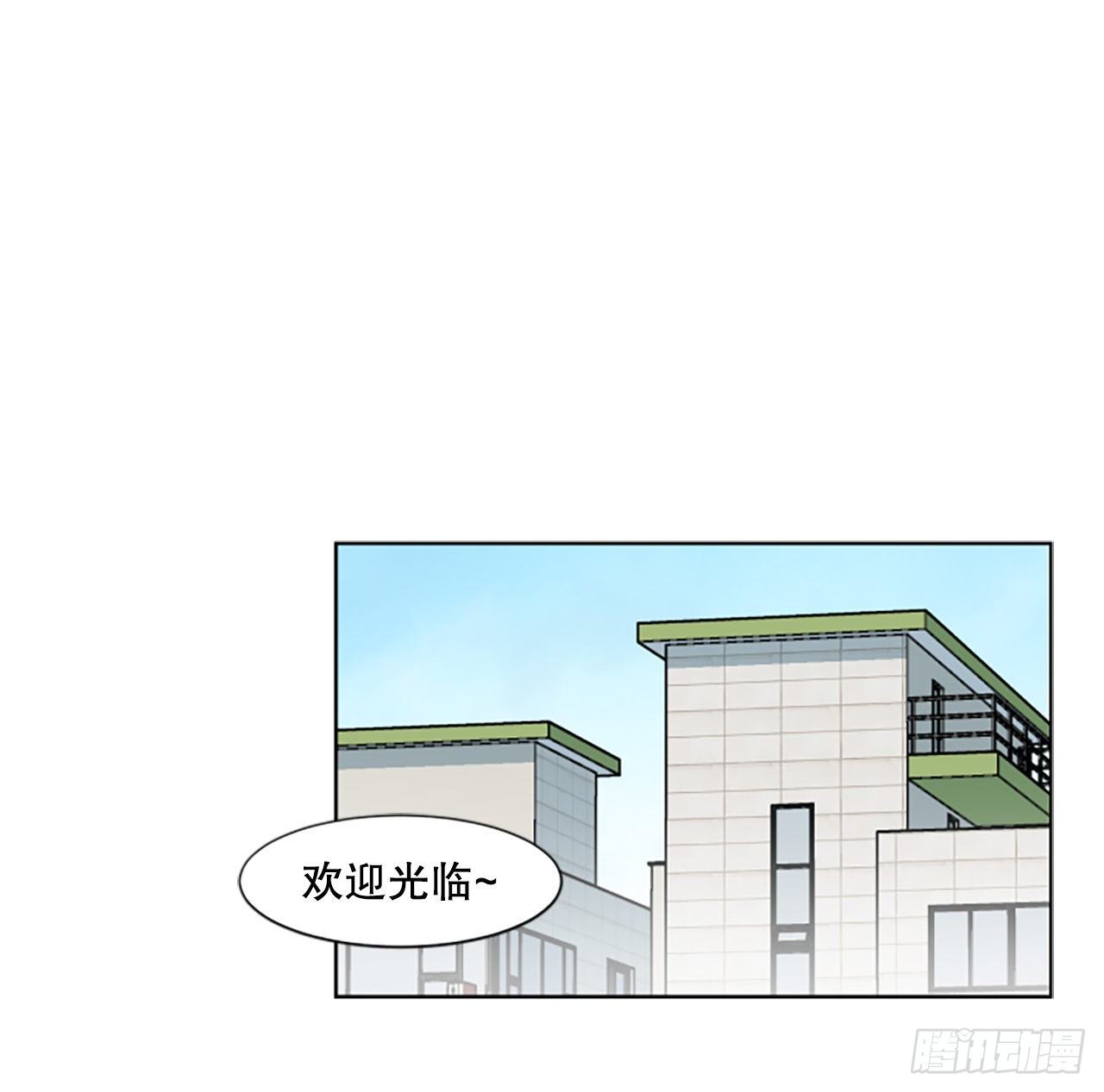 2.逃避(1/2)-第3话