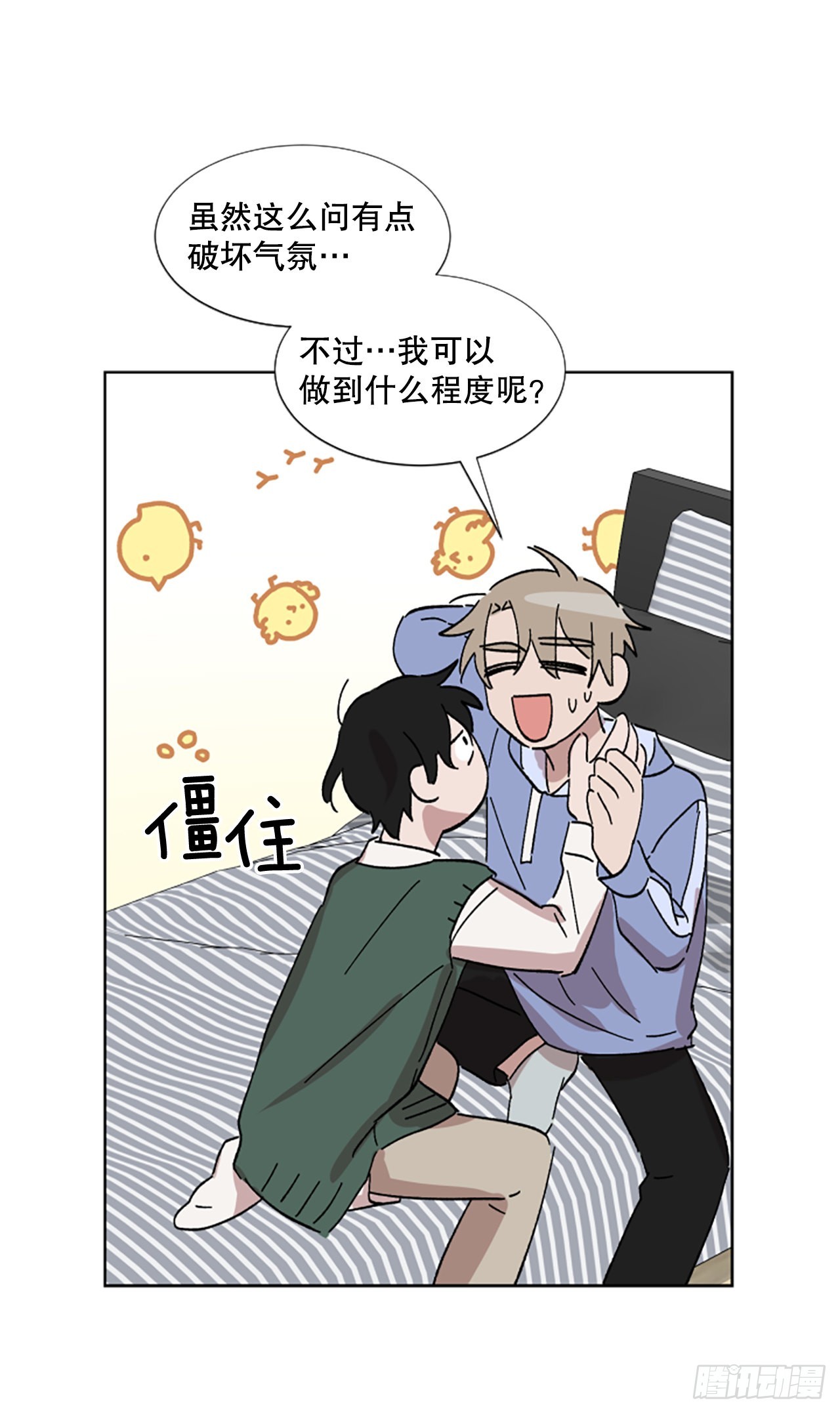 20.主动出击(1/2)-第21话