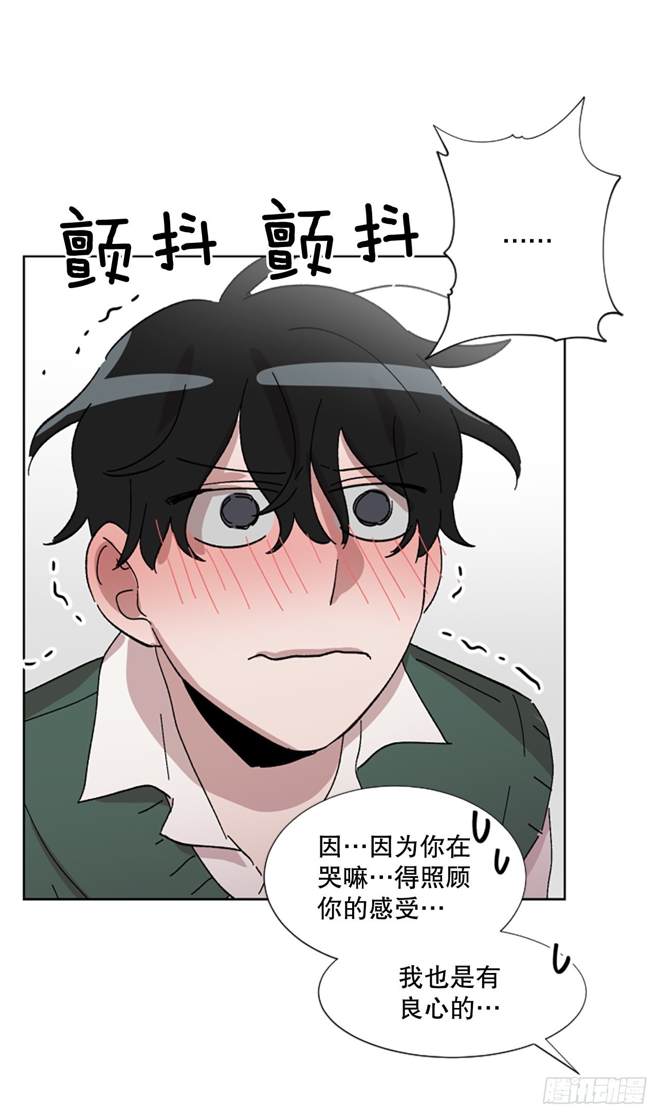 20.主动出击(1/2)-第21话