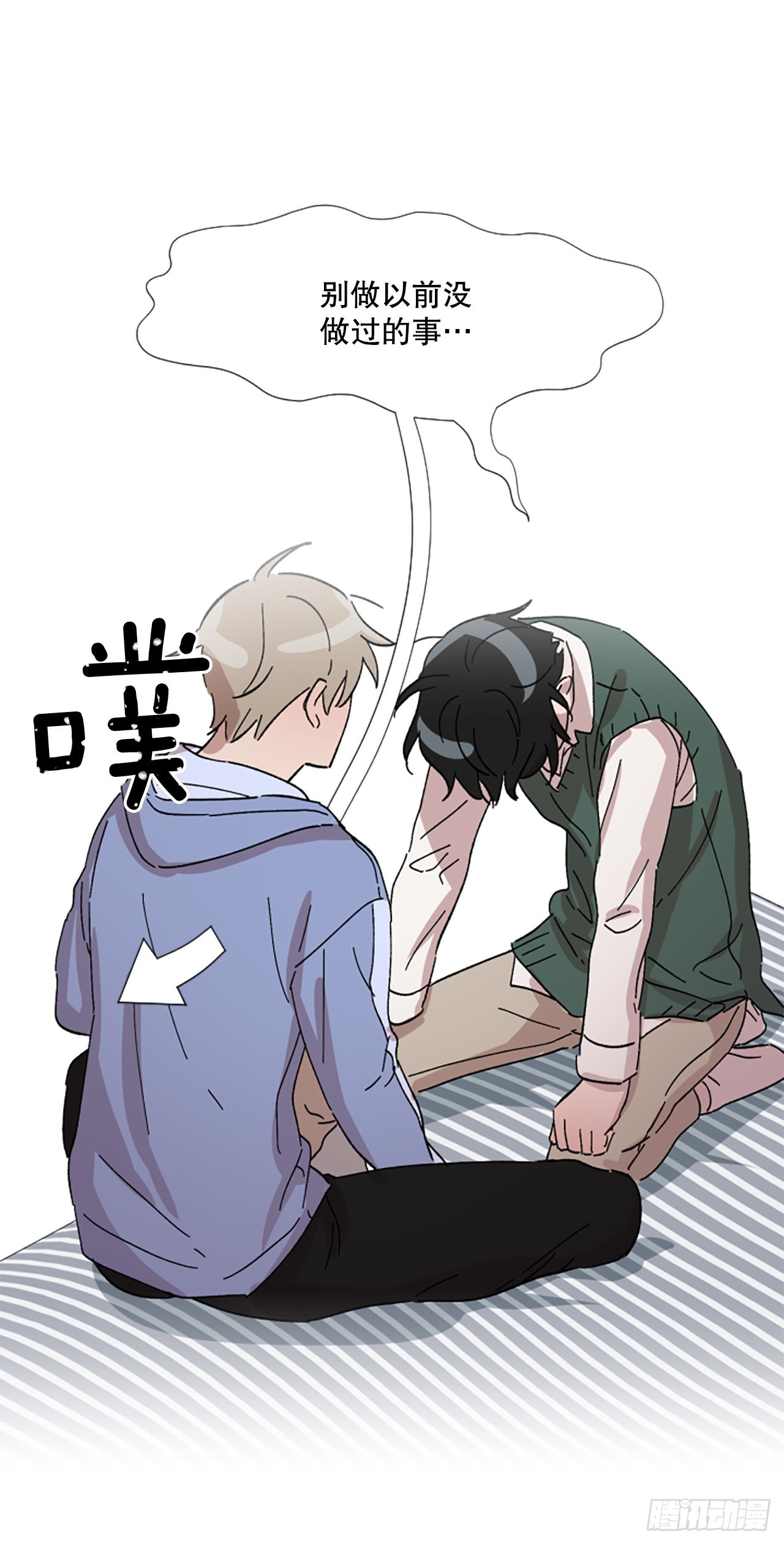 20.主动出击(1/2)-第21话