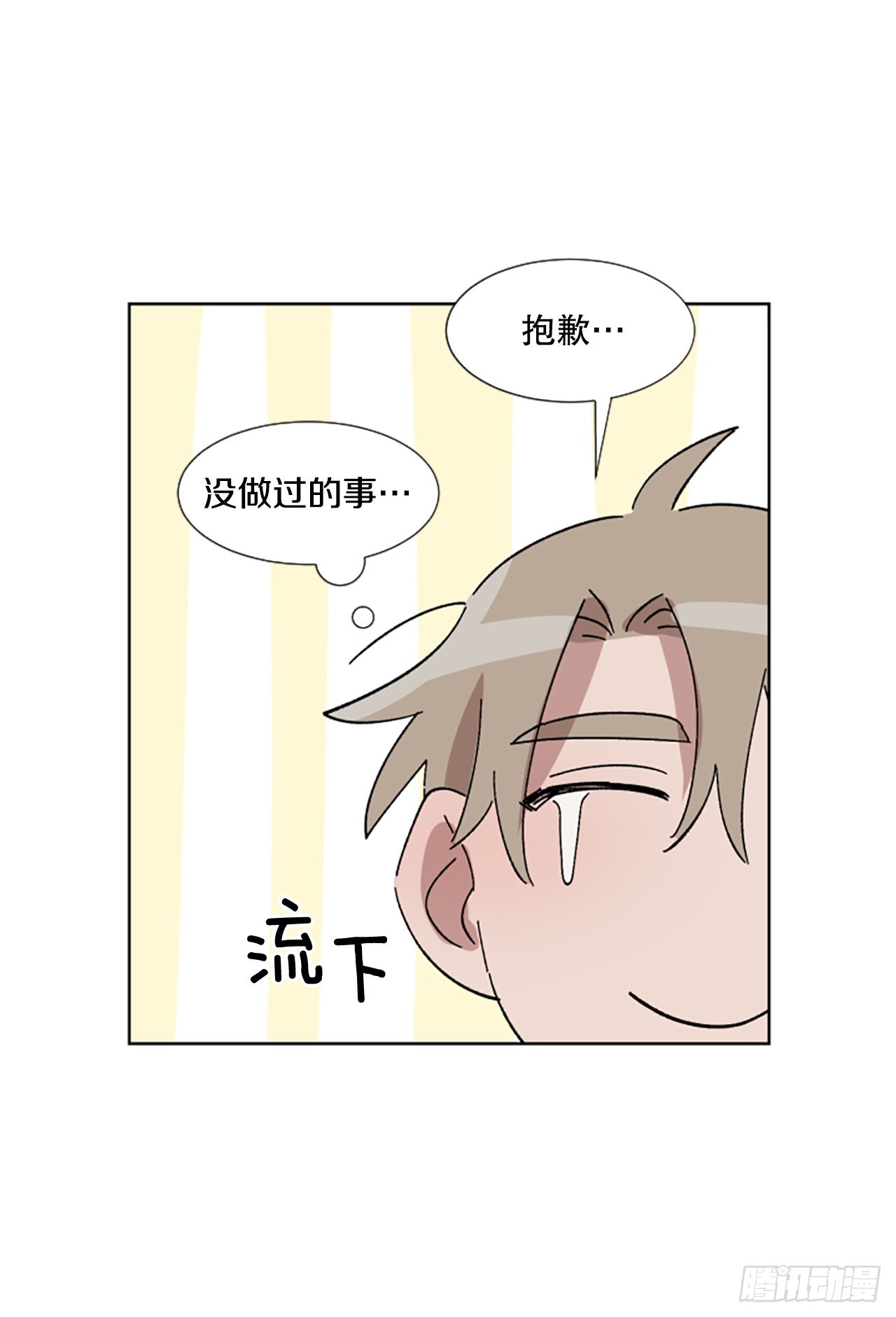 20.主动出击(1/2)-第21话