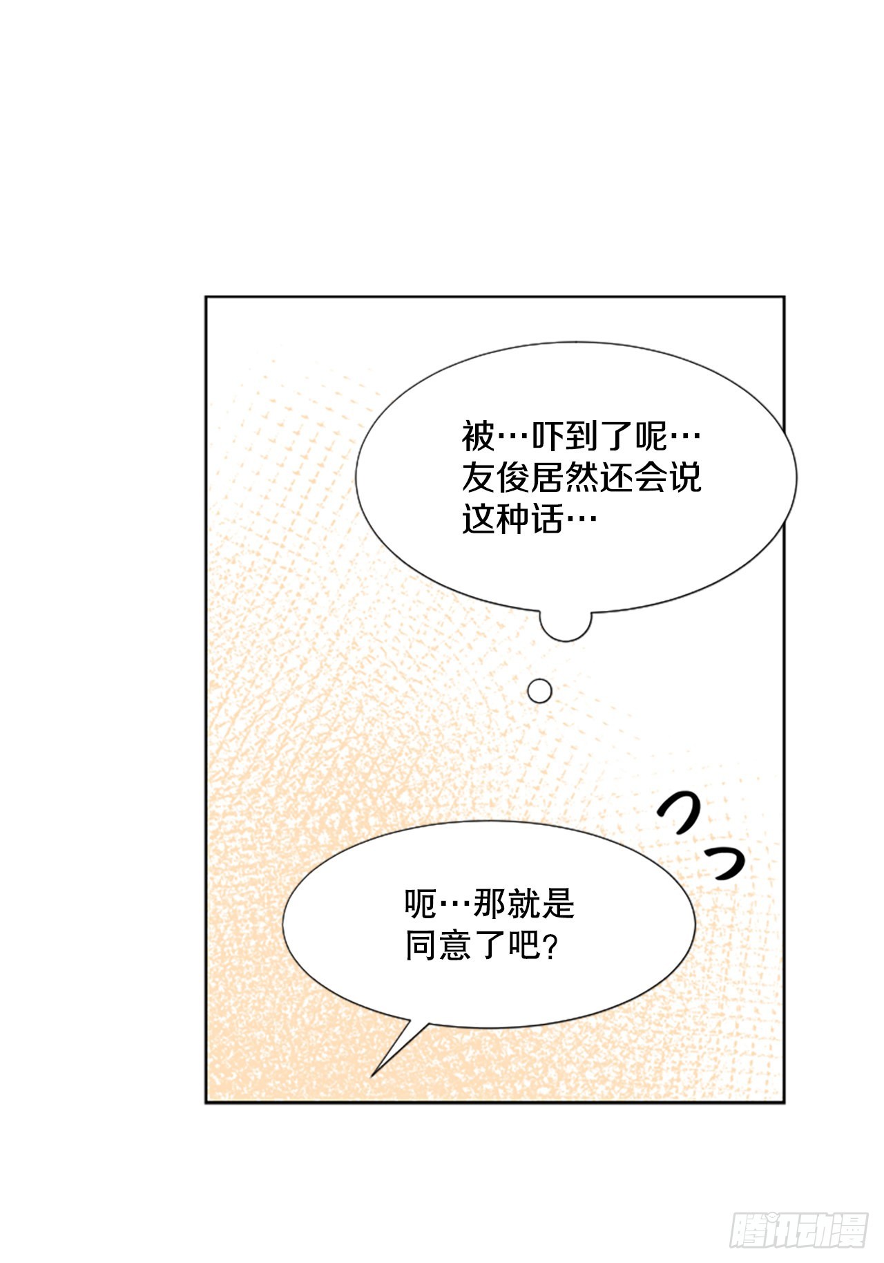 20.主动出击(1/2)-第21话