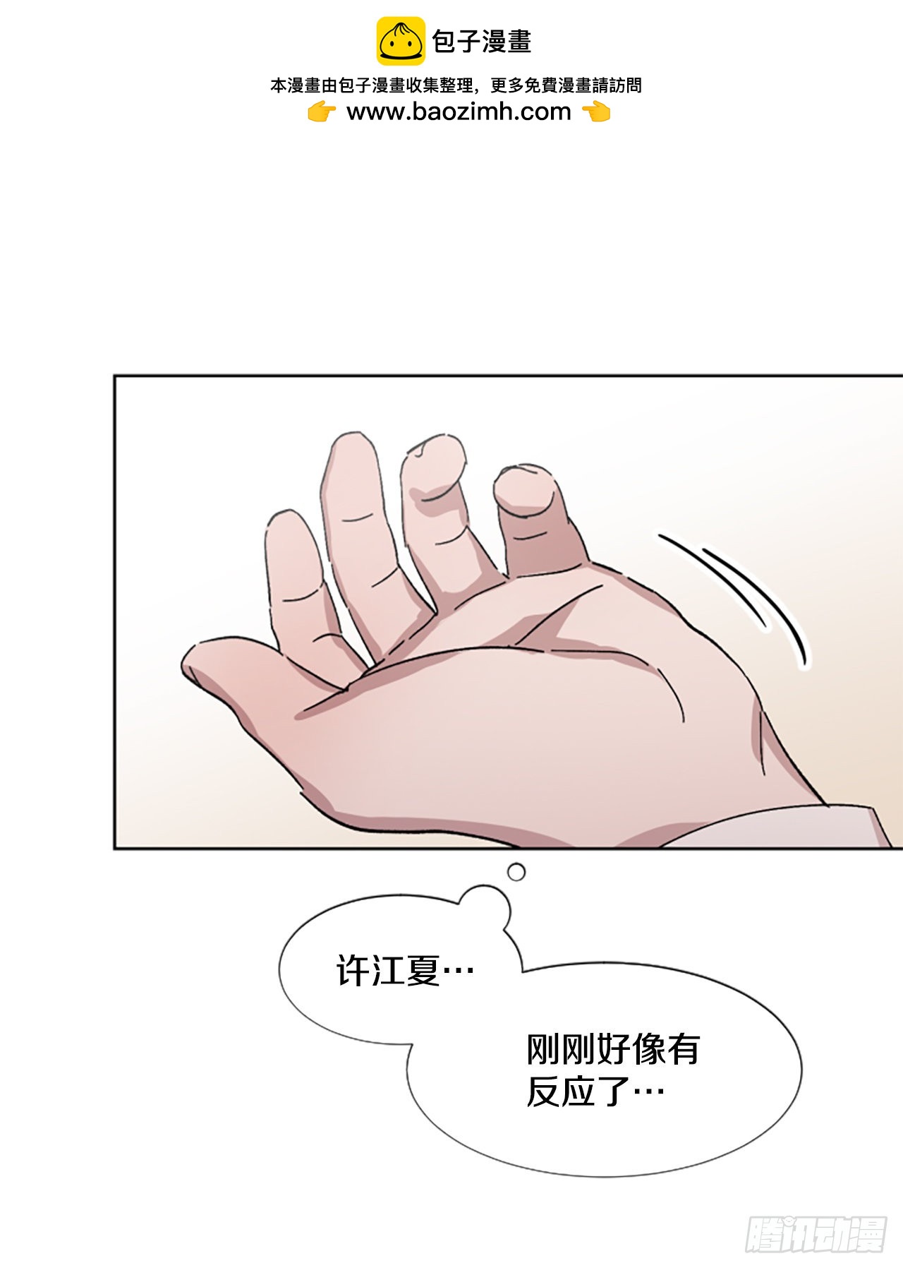 20.主动出击(1/2)-第21话