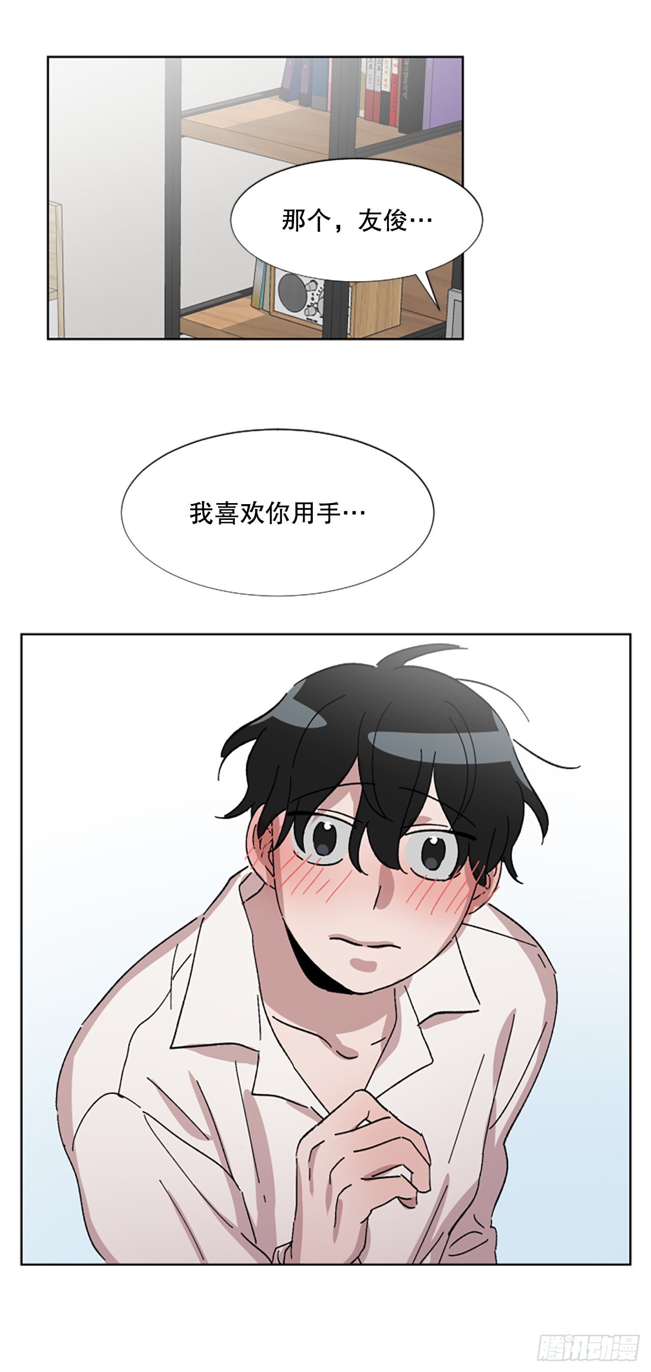 20.主动出击(1/2)-第21话