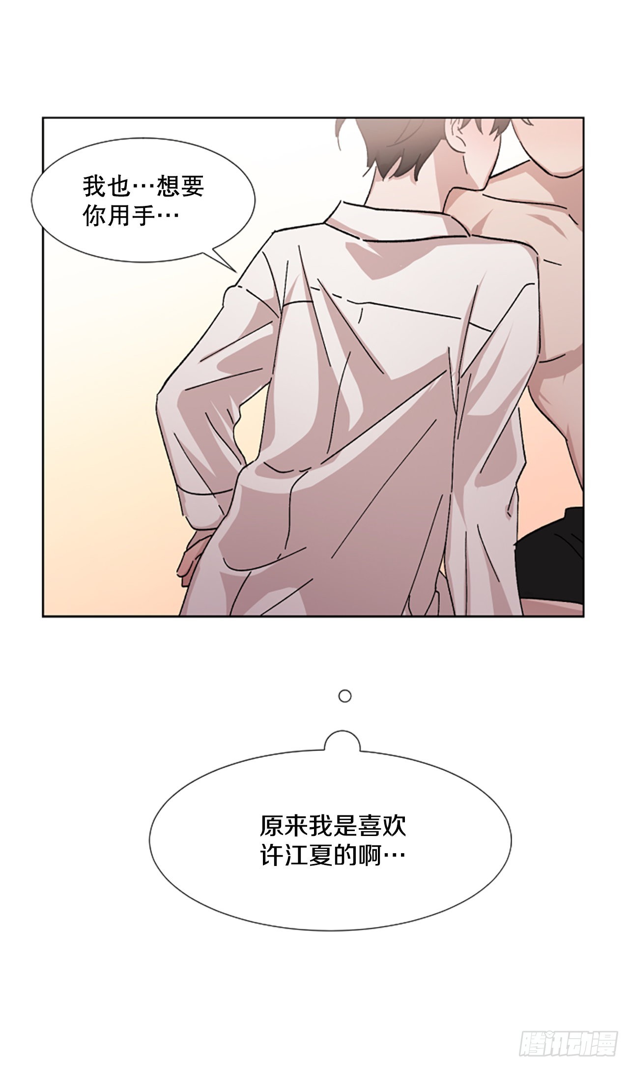 20.主动出击(1/2)-第21话