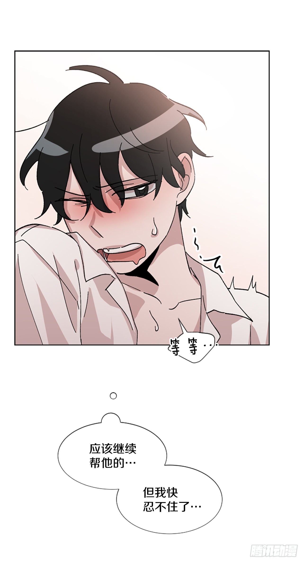 20.主动出击(1/2)-第21话