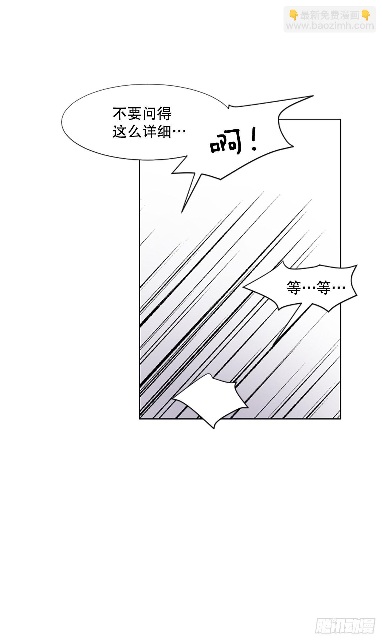 20.主动出击(1/2)-第21话