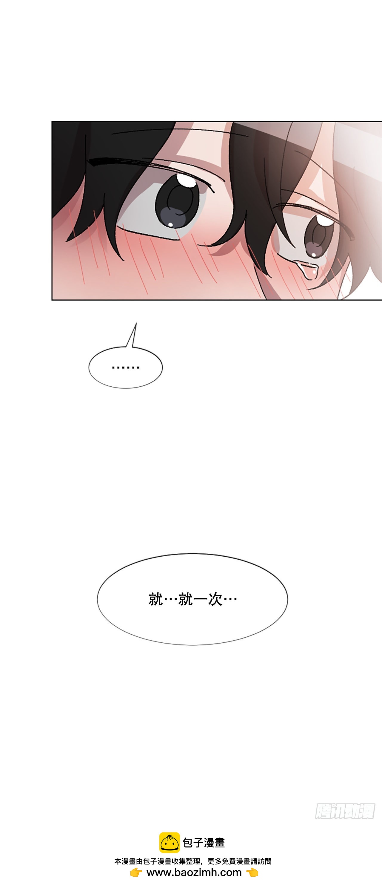 20.主动出击(1/2)-第21话