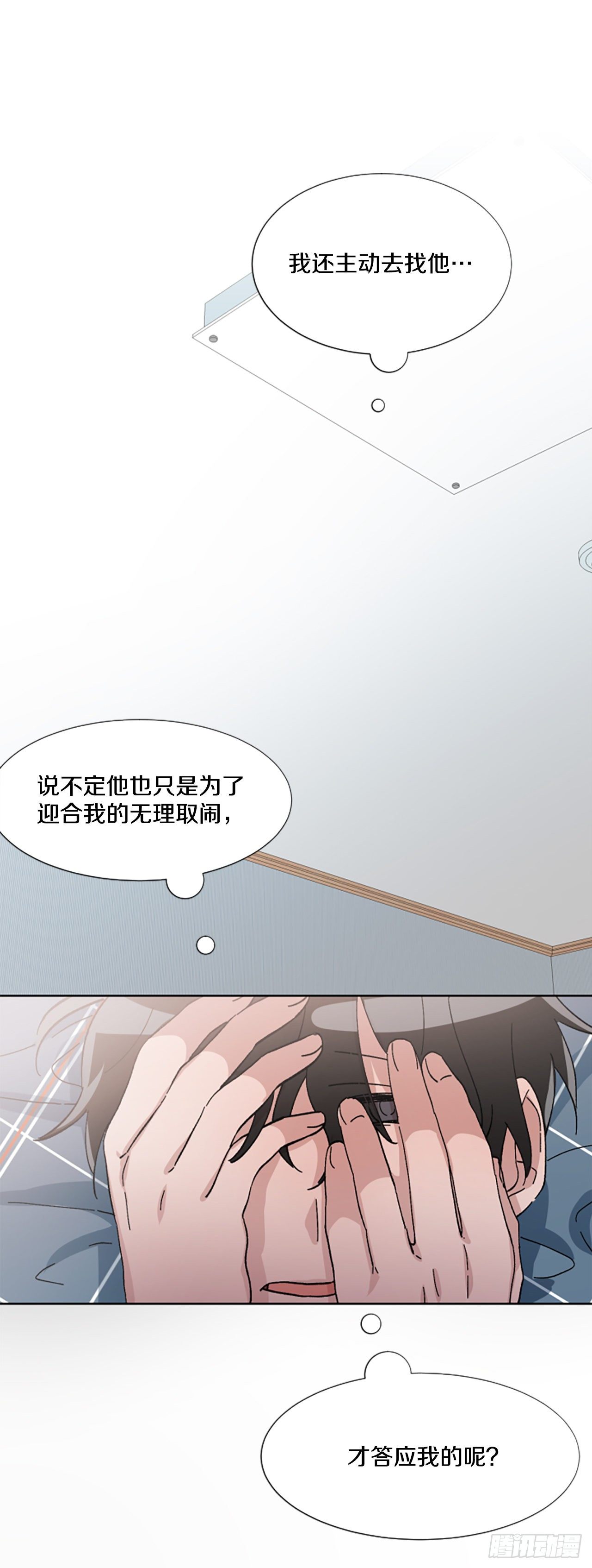 22.逃避(1/2)-第23话