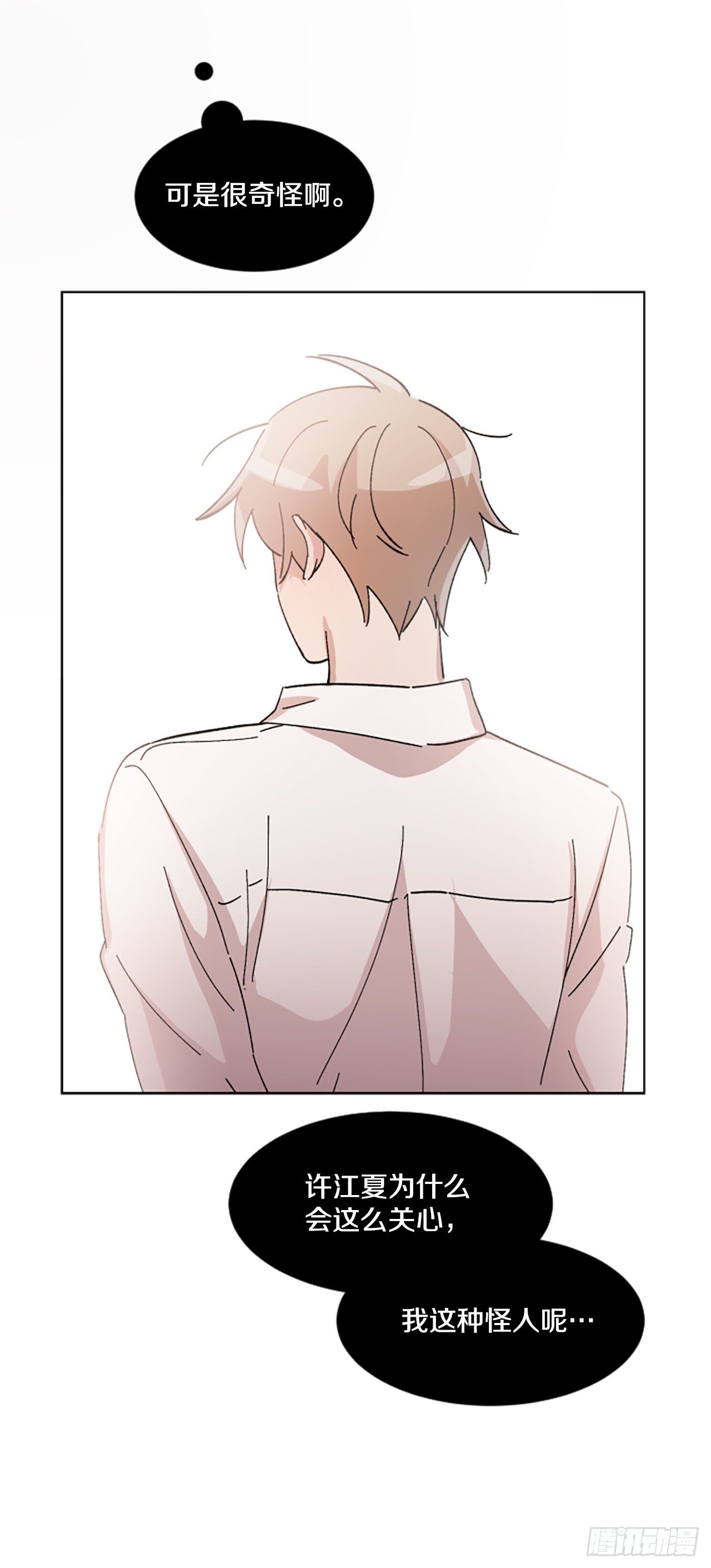 22.逃避(1/2)-第23话