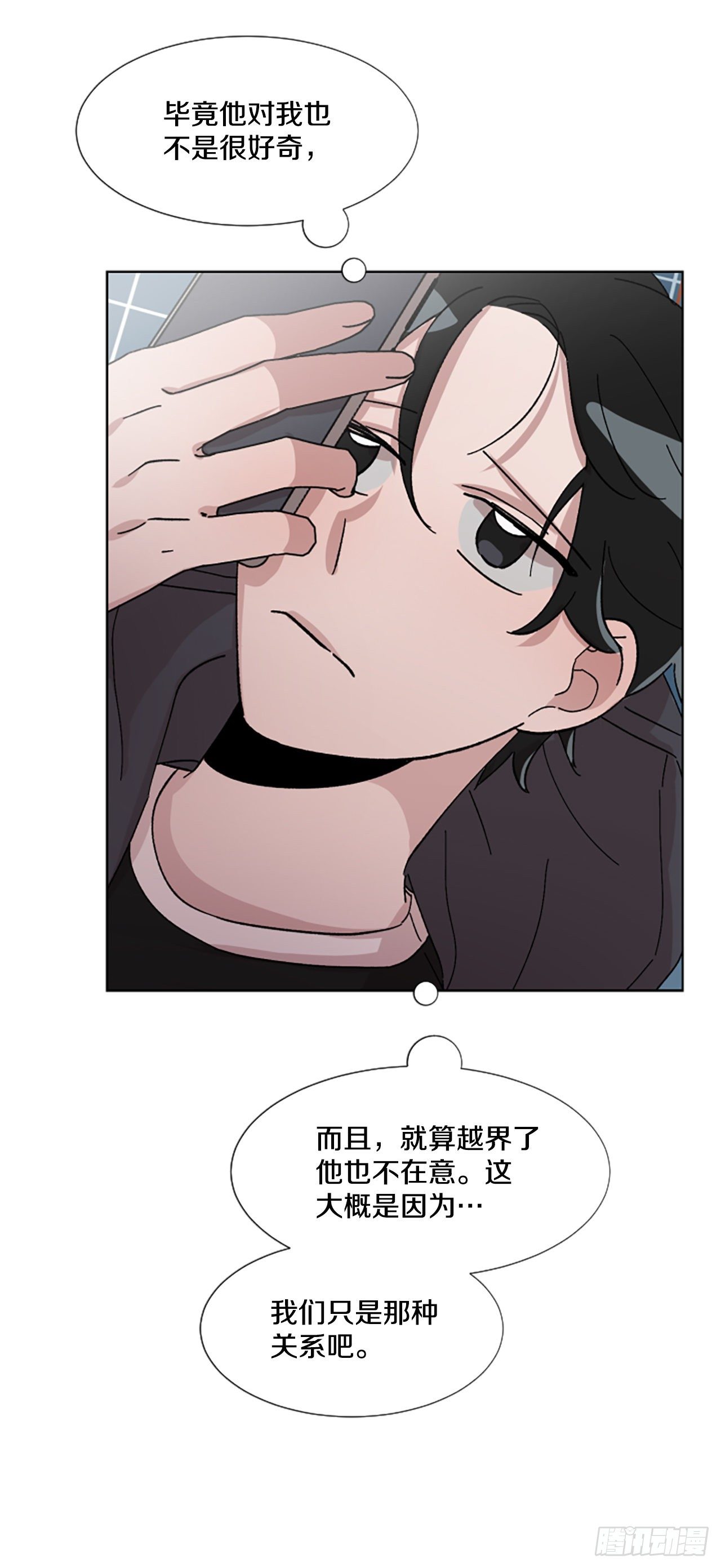 22.逃避(1/2)-第23话