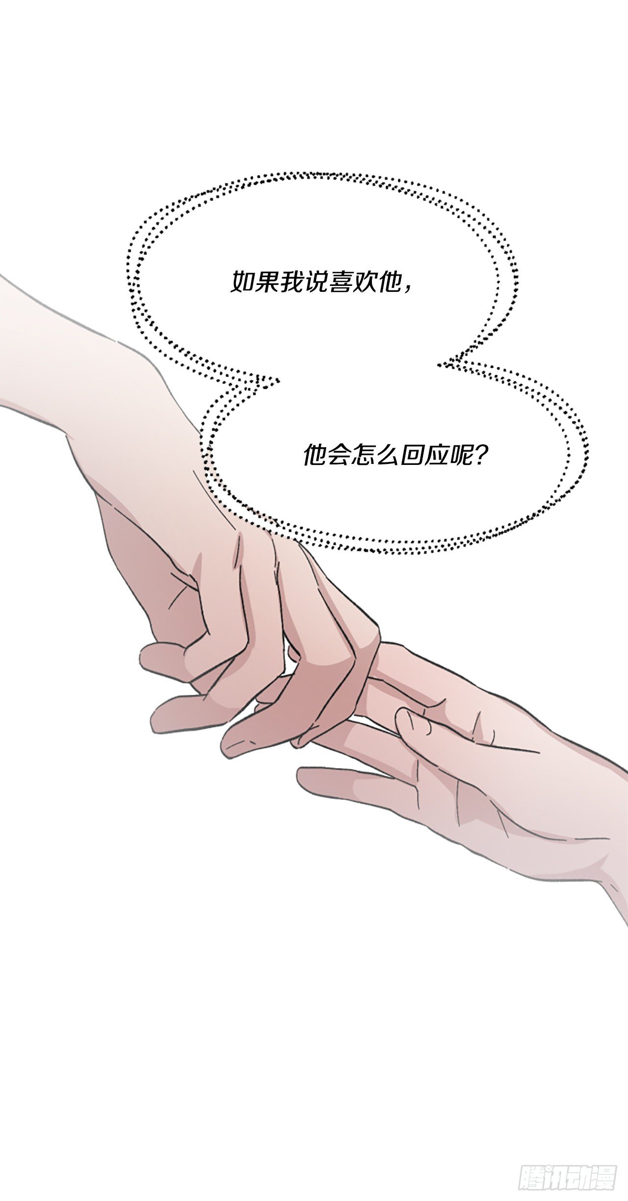 22.逃避(1/2)-第23话