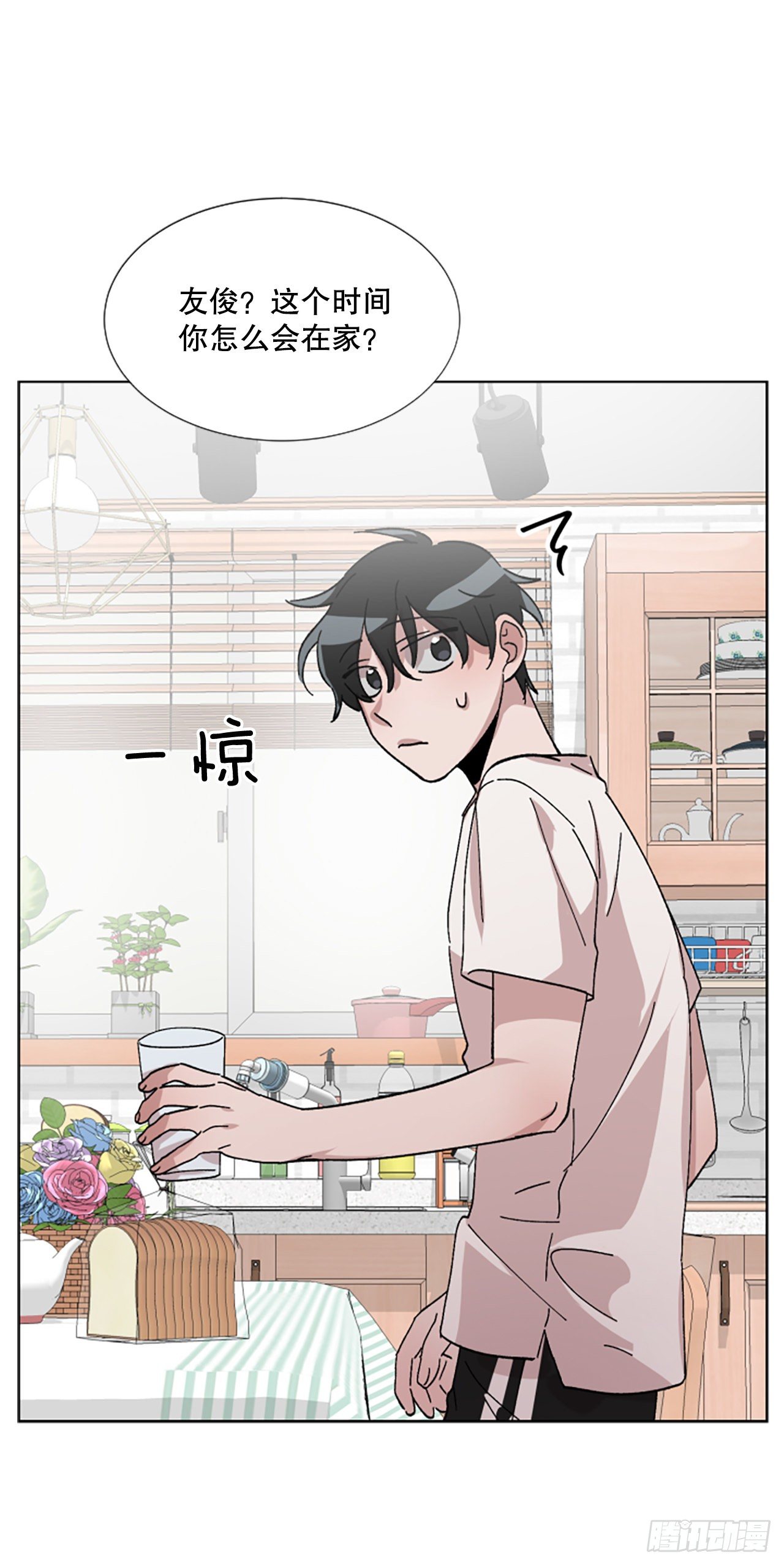 22.逃避(1/2)-第23话