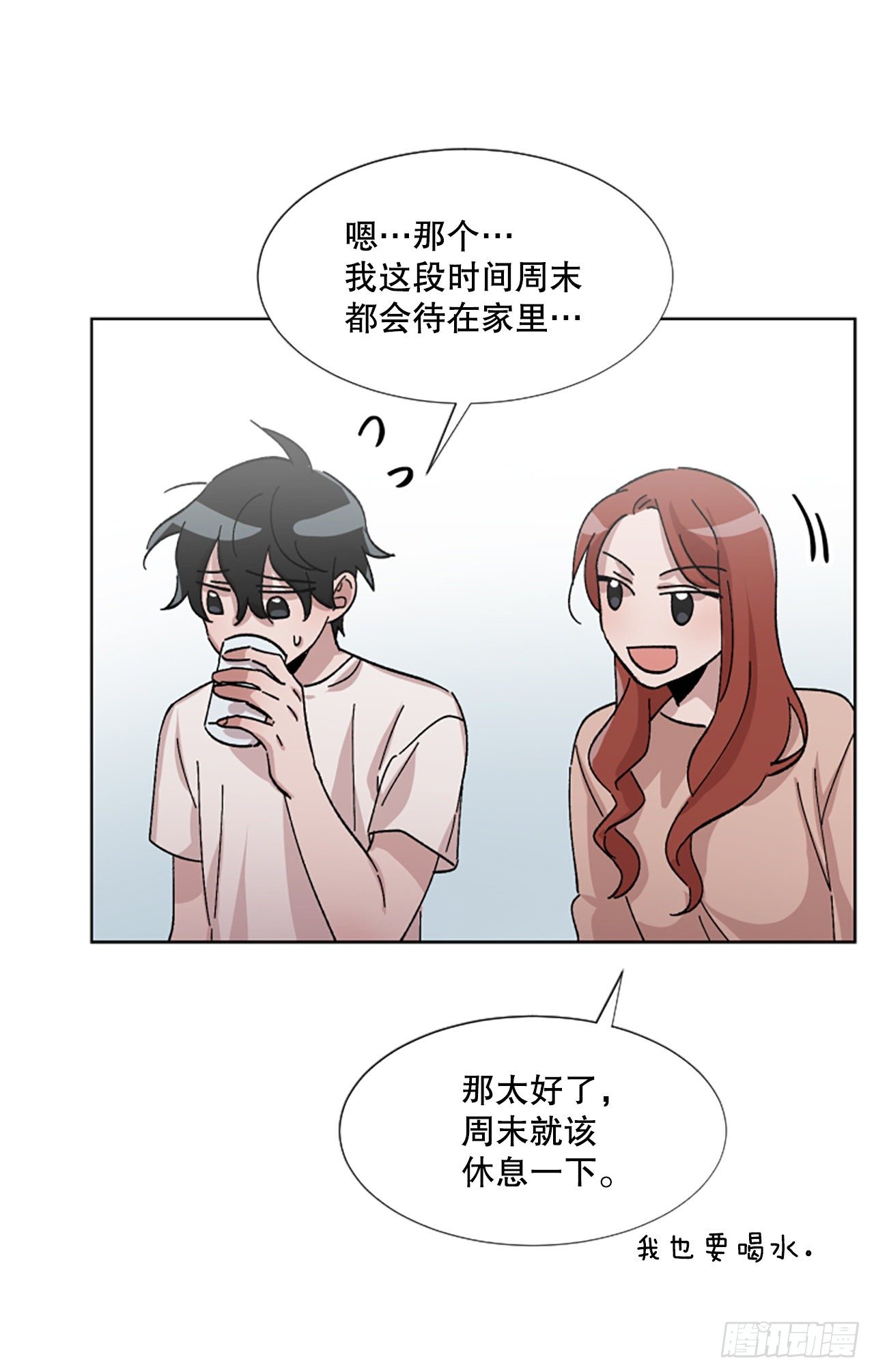 22.逃避(1/2)-第23话