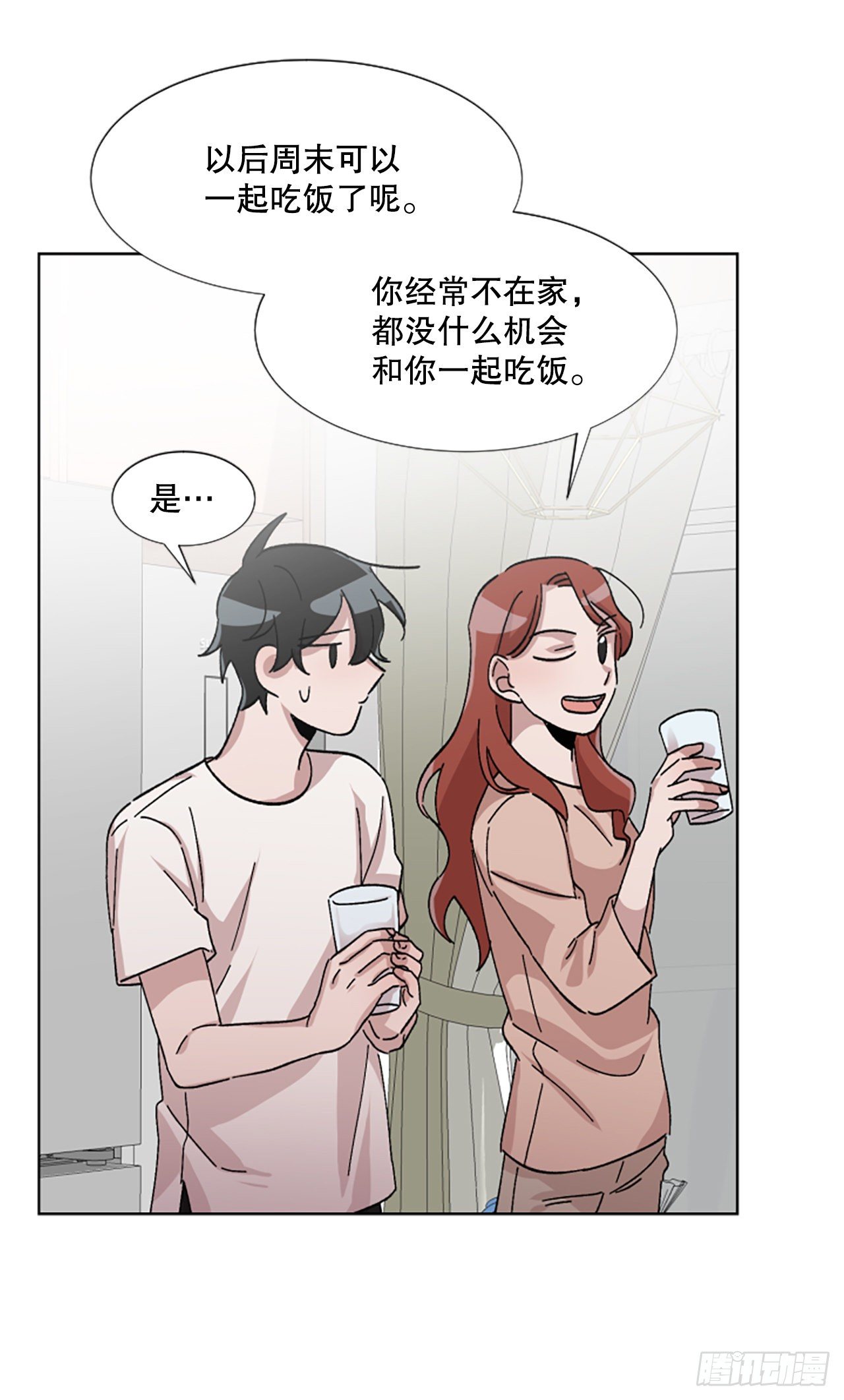 22.逃避(1/2)-第23话