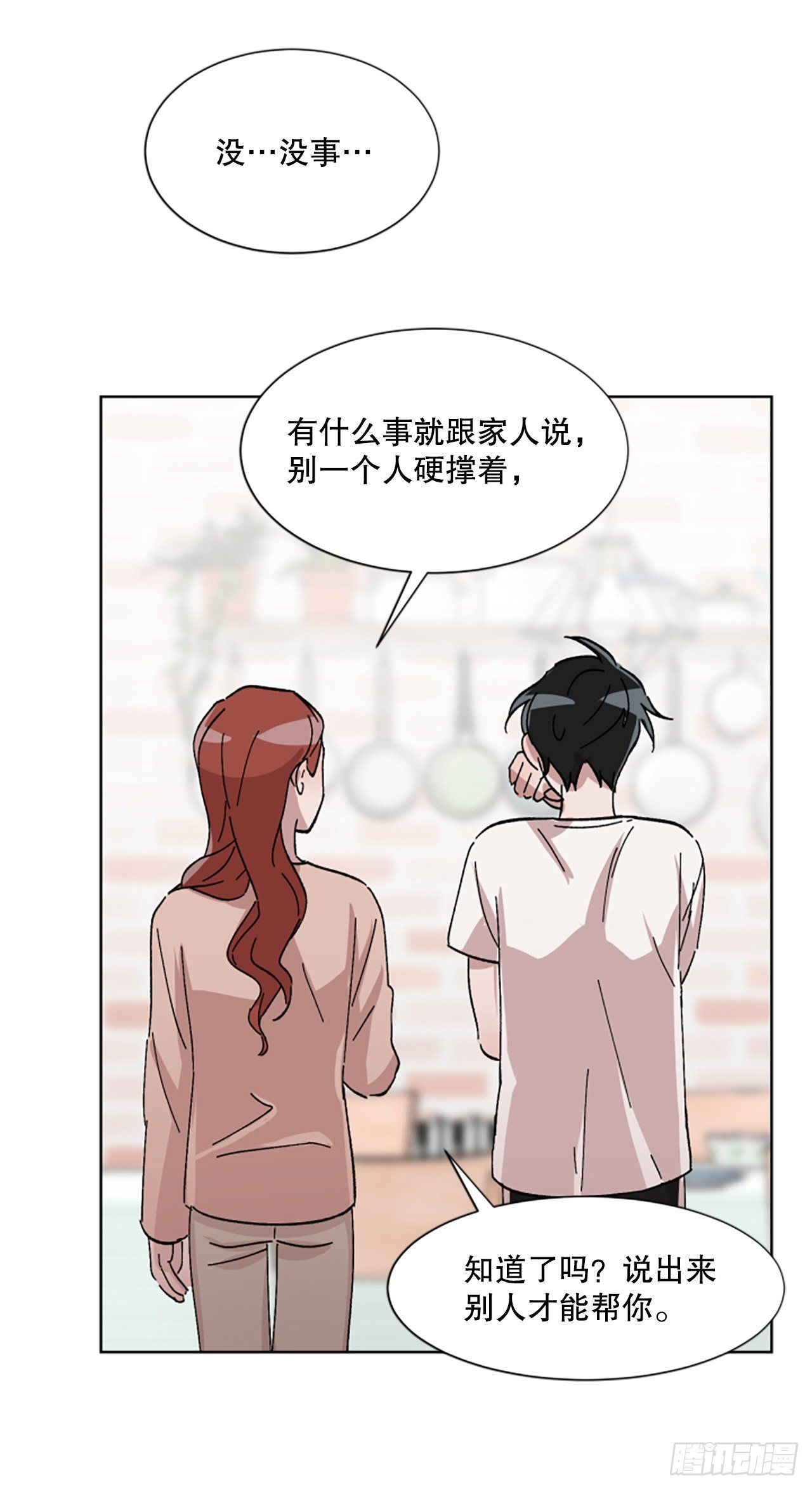 22.逃避(1/2)-第23话