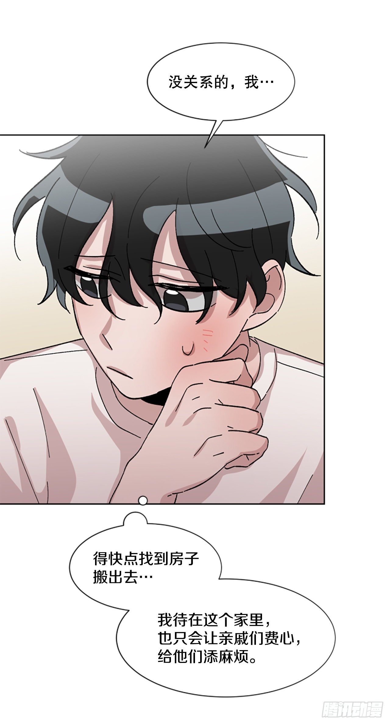 22.逃避(1/2)-第23话