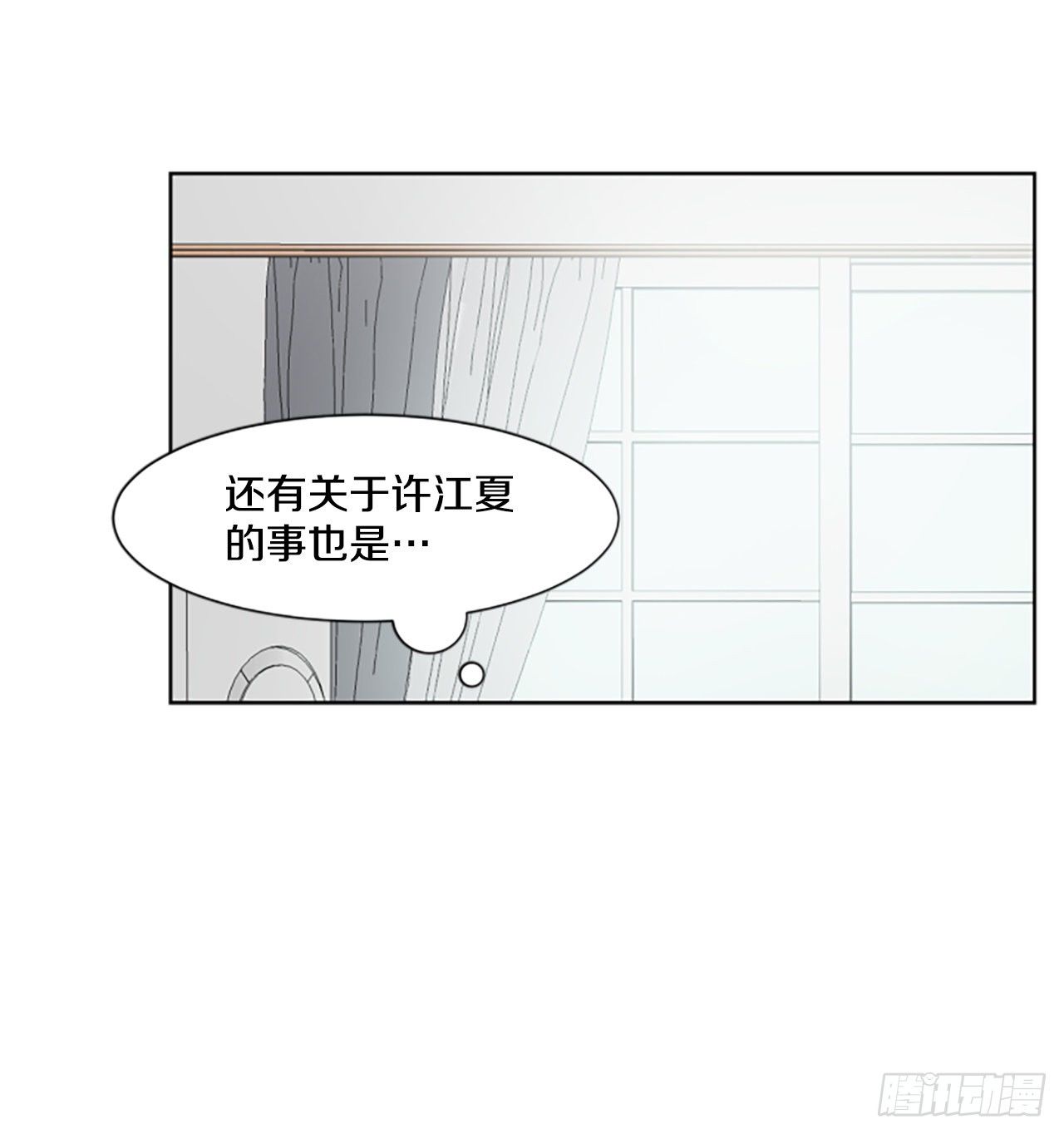 22.逃避(1/2)-第23话