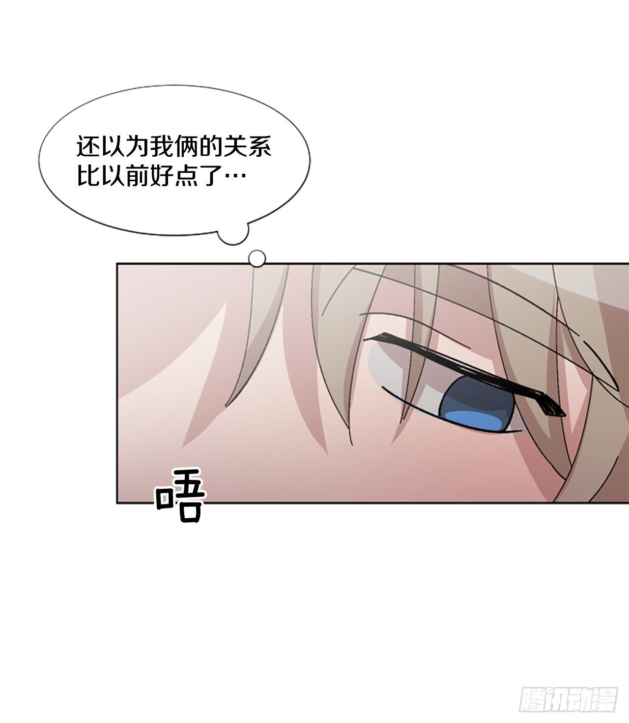 22.逃避(1/2)-第23话