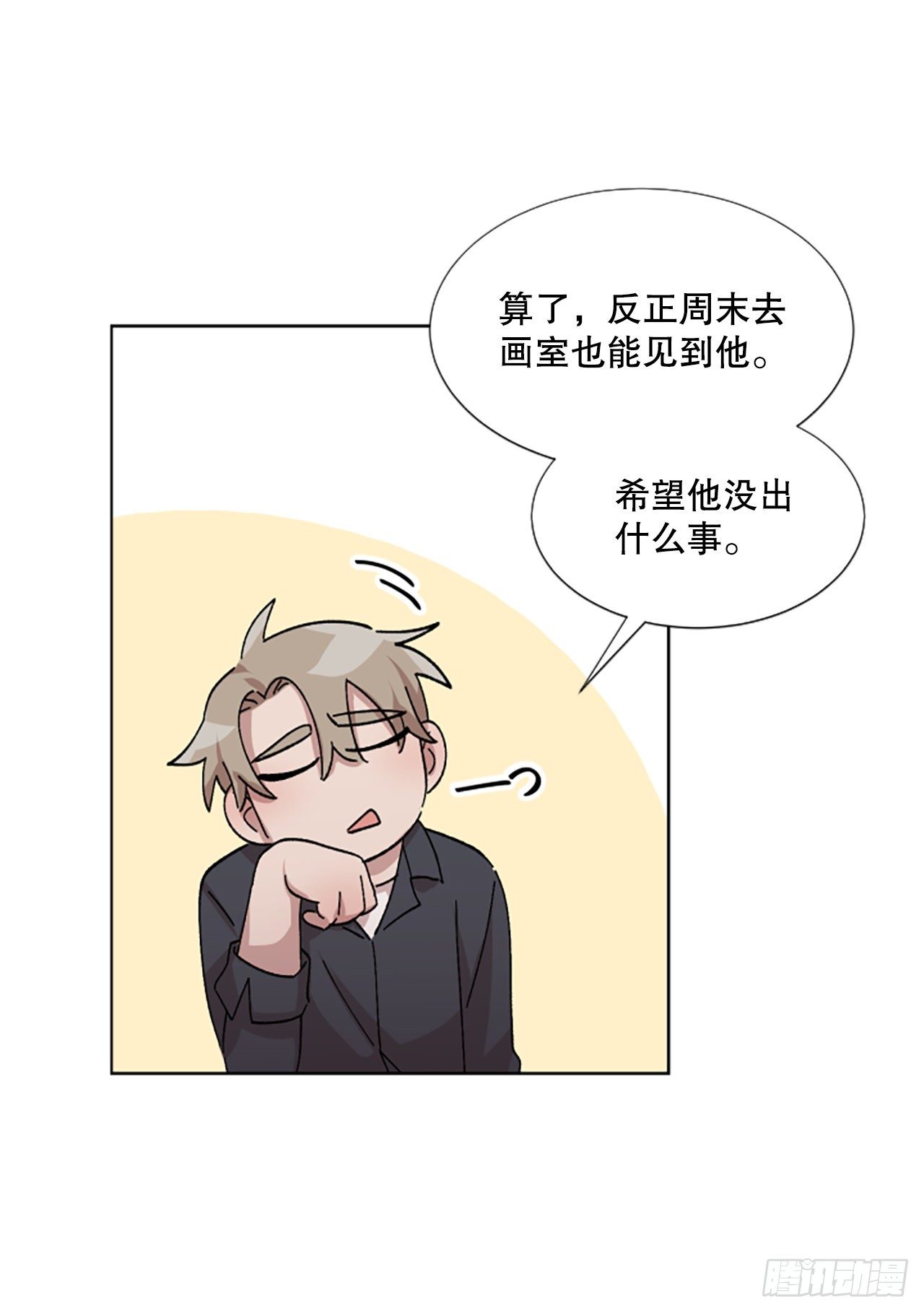 22.逃避(1/2)-第23话