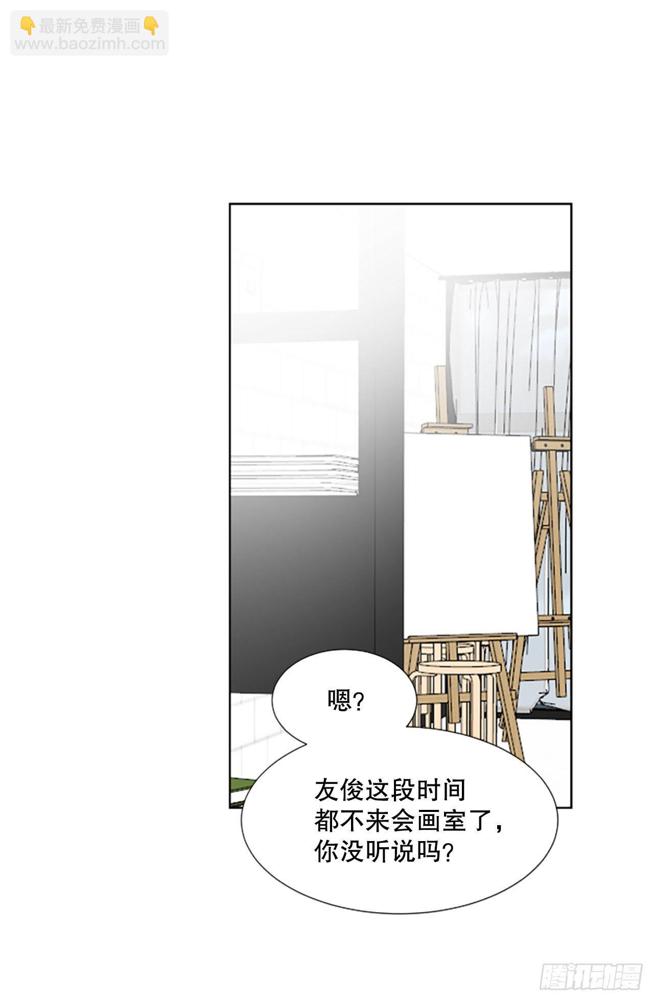 22.逃避(1/2)-第23话