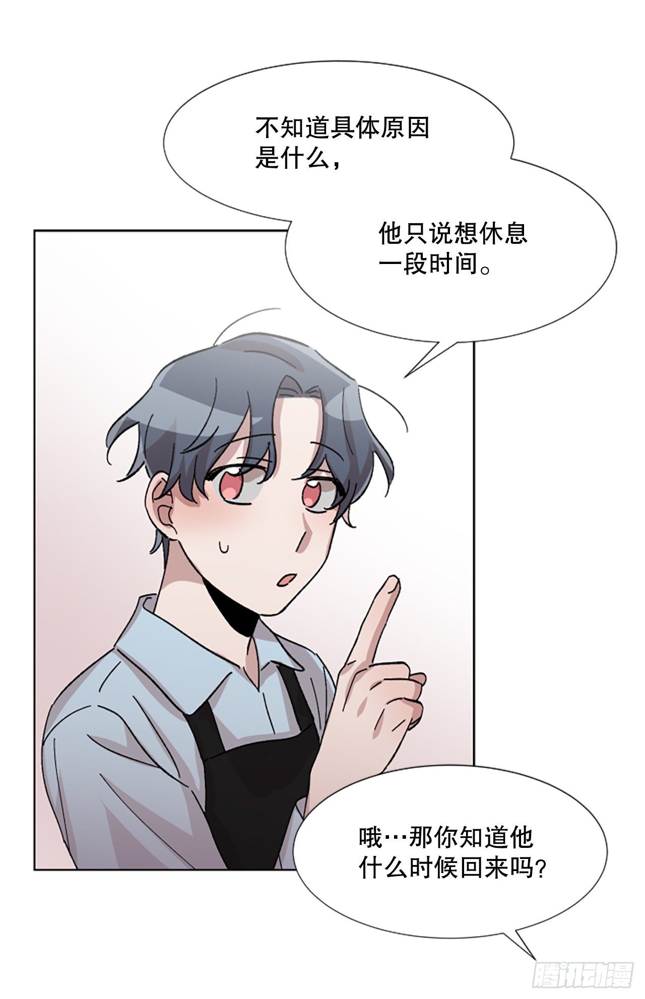 22.逃避(1/2)-第23话