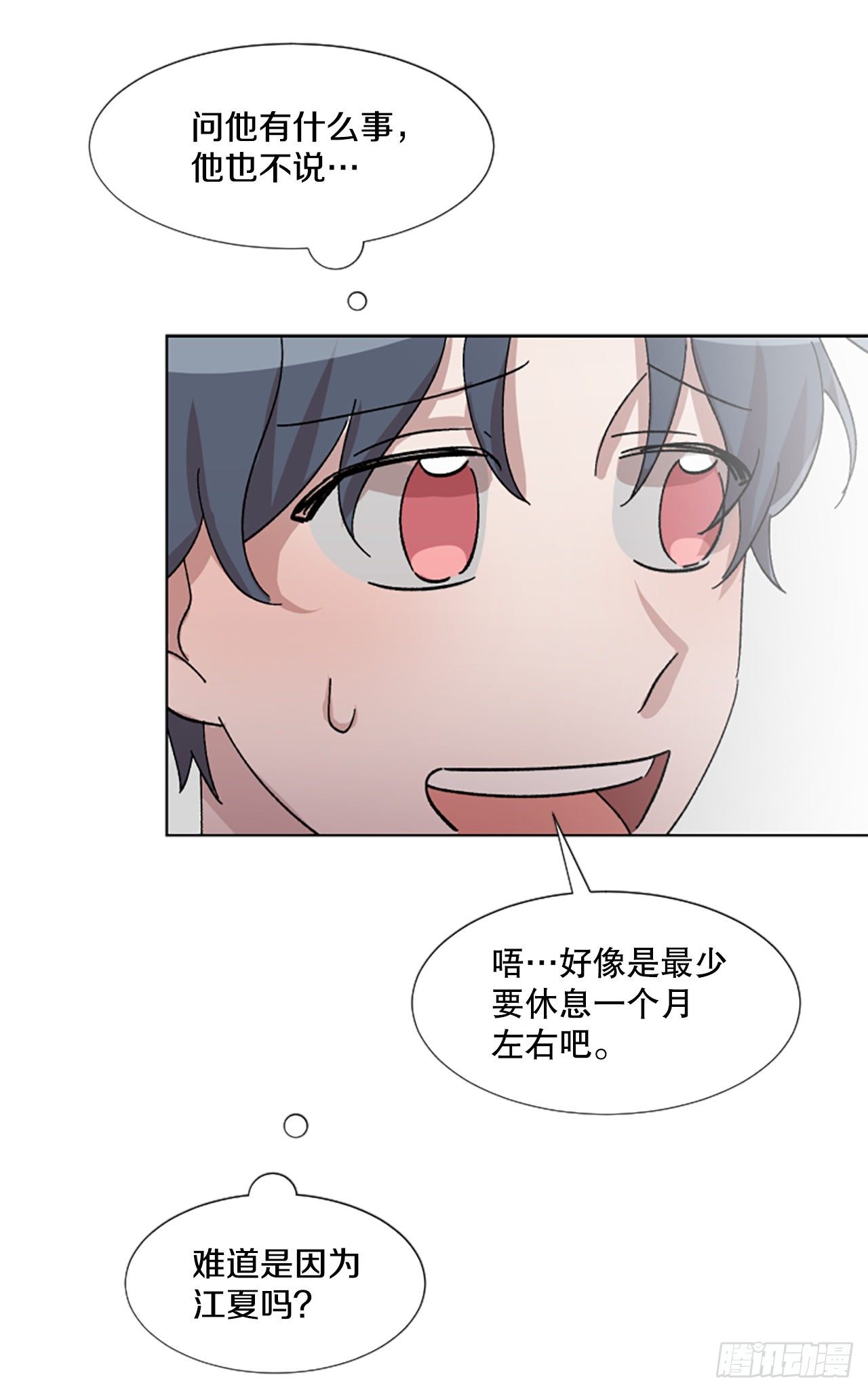 22.逃避(1/2)-第23话