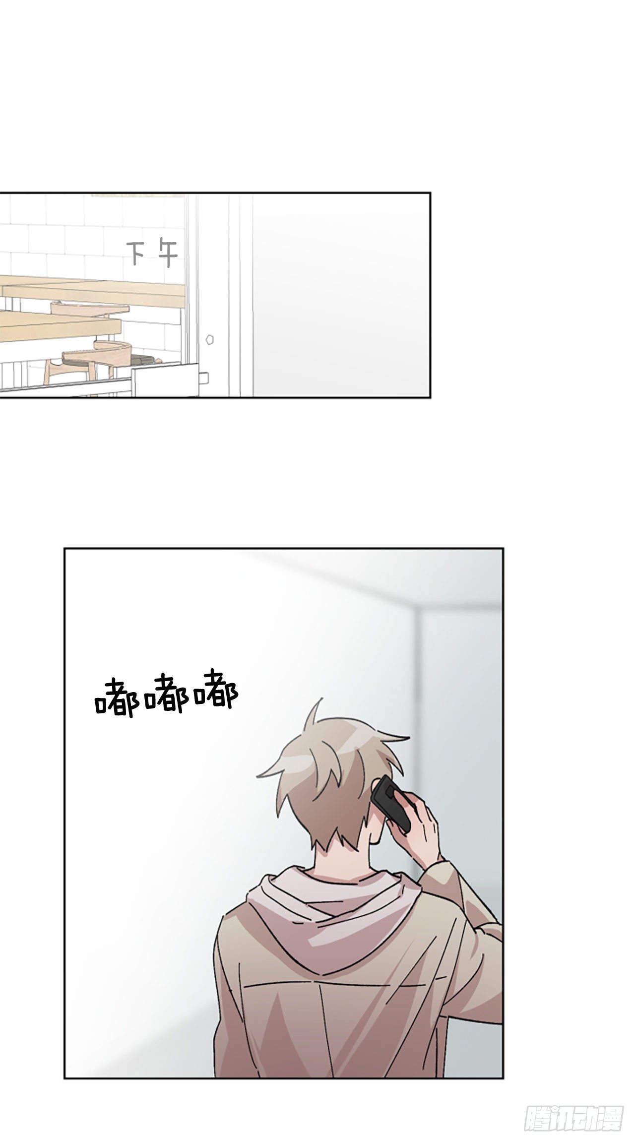 22.逃避(1/2)-第23话