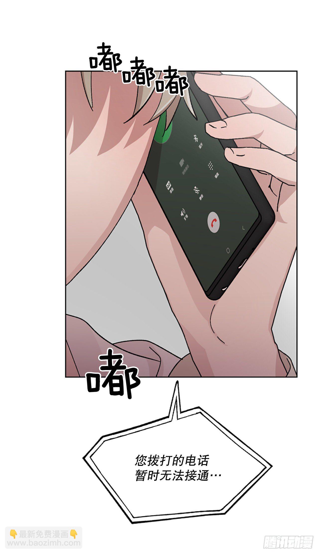 22.逃避(1/2)-第23话