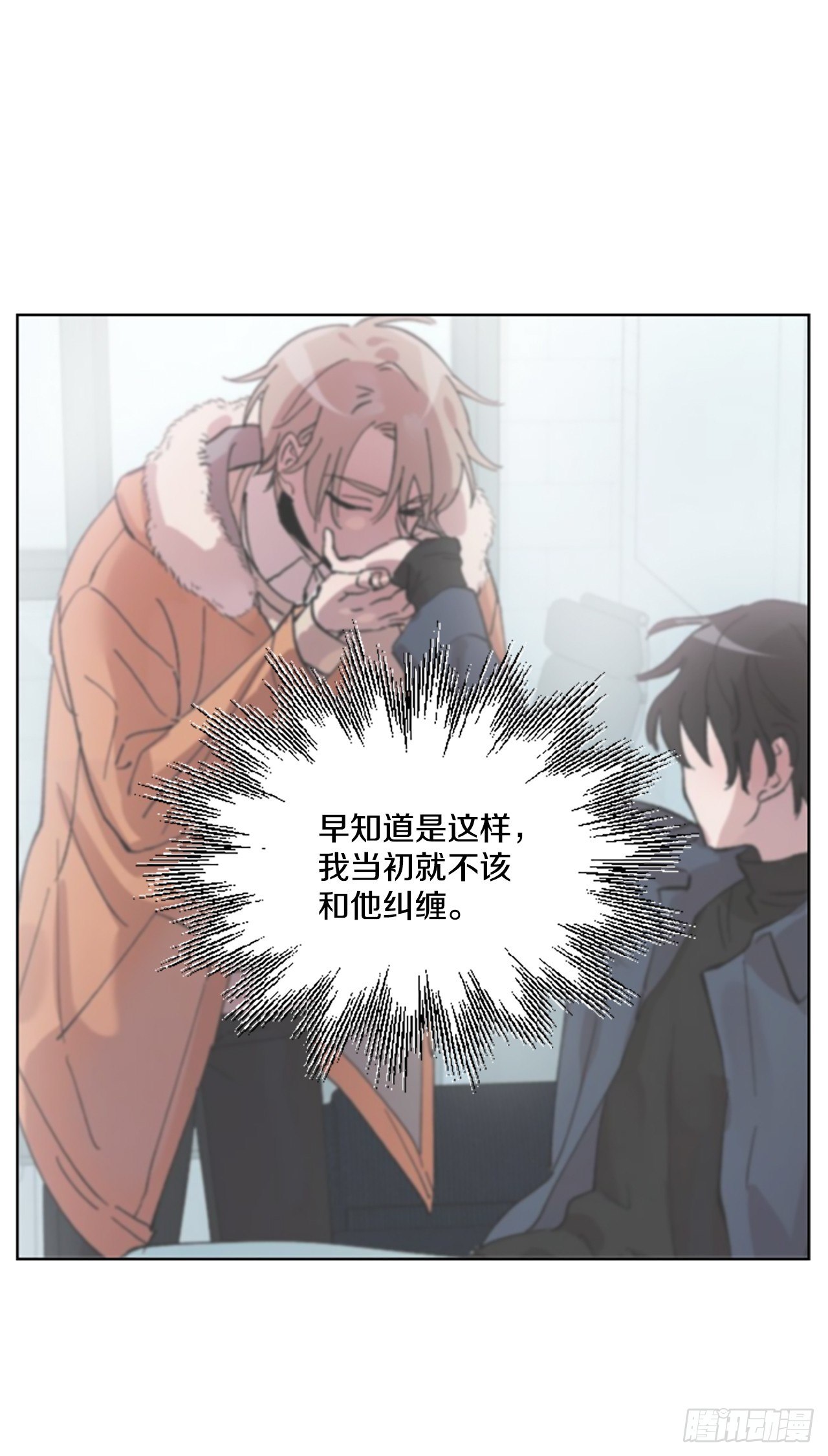 22.逃避(1/2)-第23话