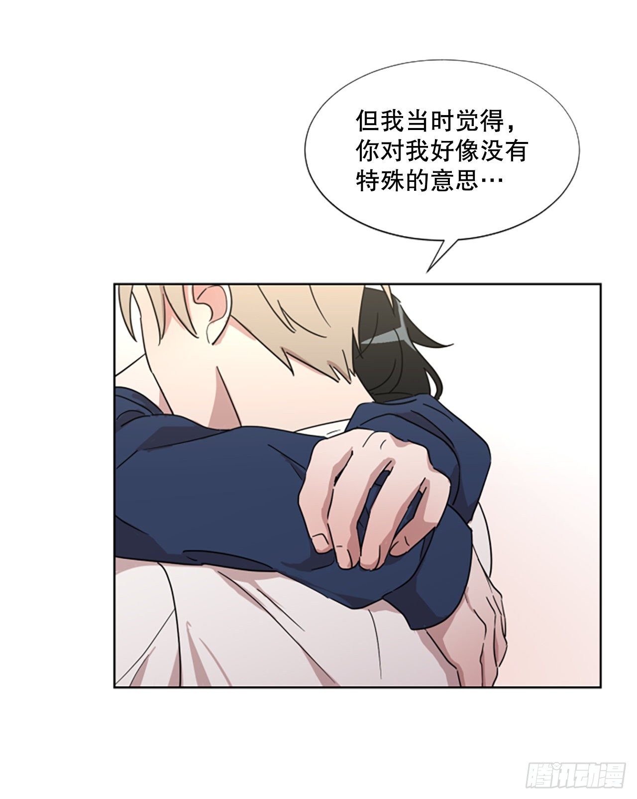 26.&ldquo;我喜欢你&rdquo;(1/2)-第27话