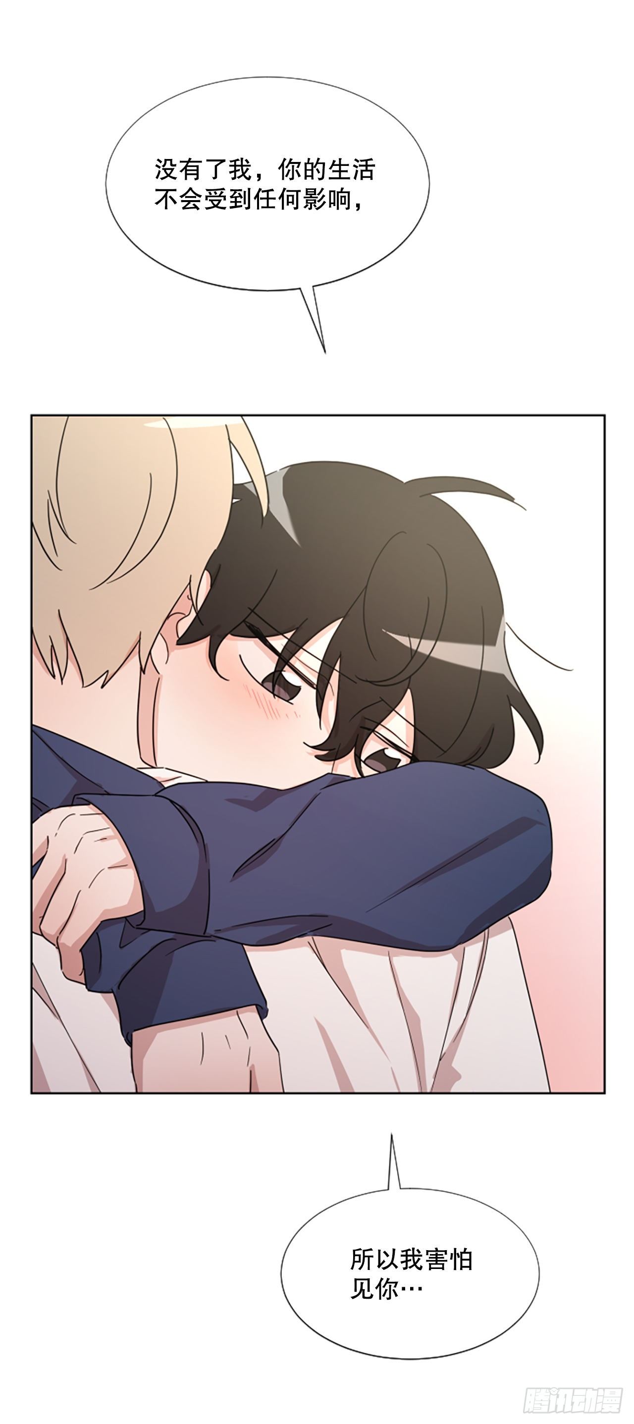 26.&ldquo;我喜欢你&rdquo;(1/2)-第27话