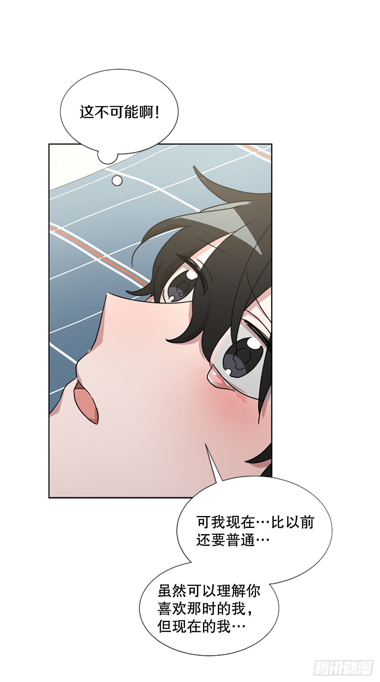 26.&ldquo;我喜欢你&rdquo;(1/2)-第27话