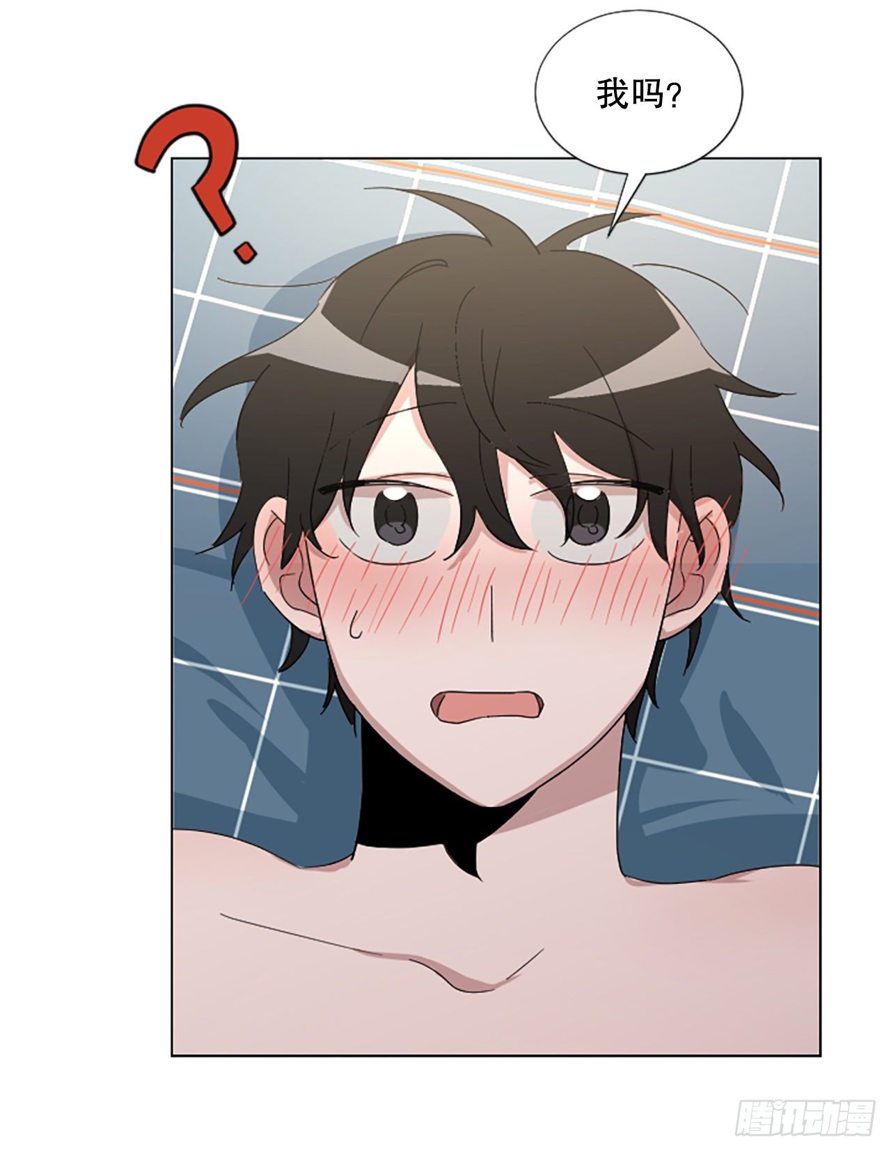 26.&ldquo;我喜欢你&rdquo;(1/2)-第27话